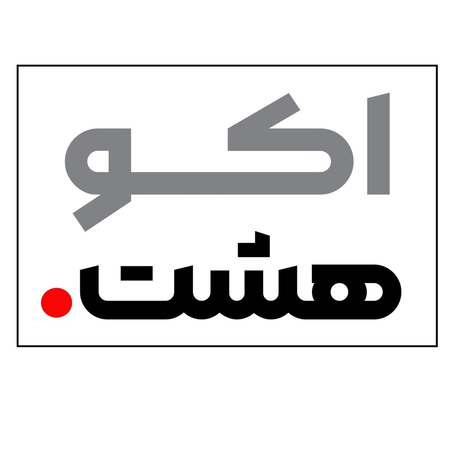 کاور اکوهشت | هشت شب