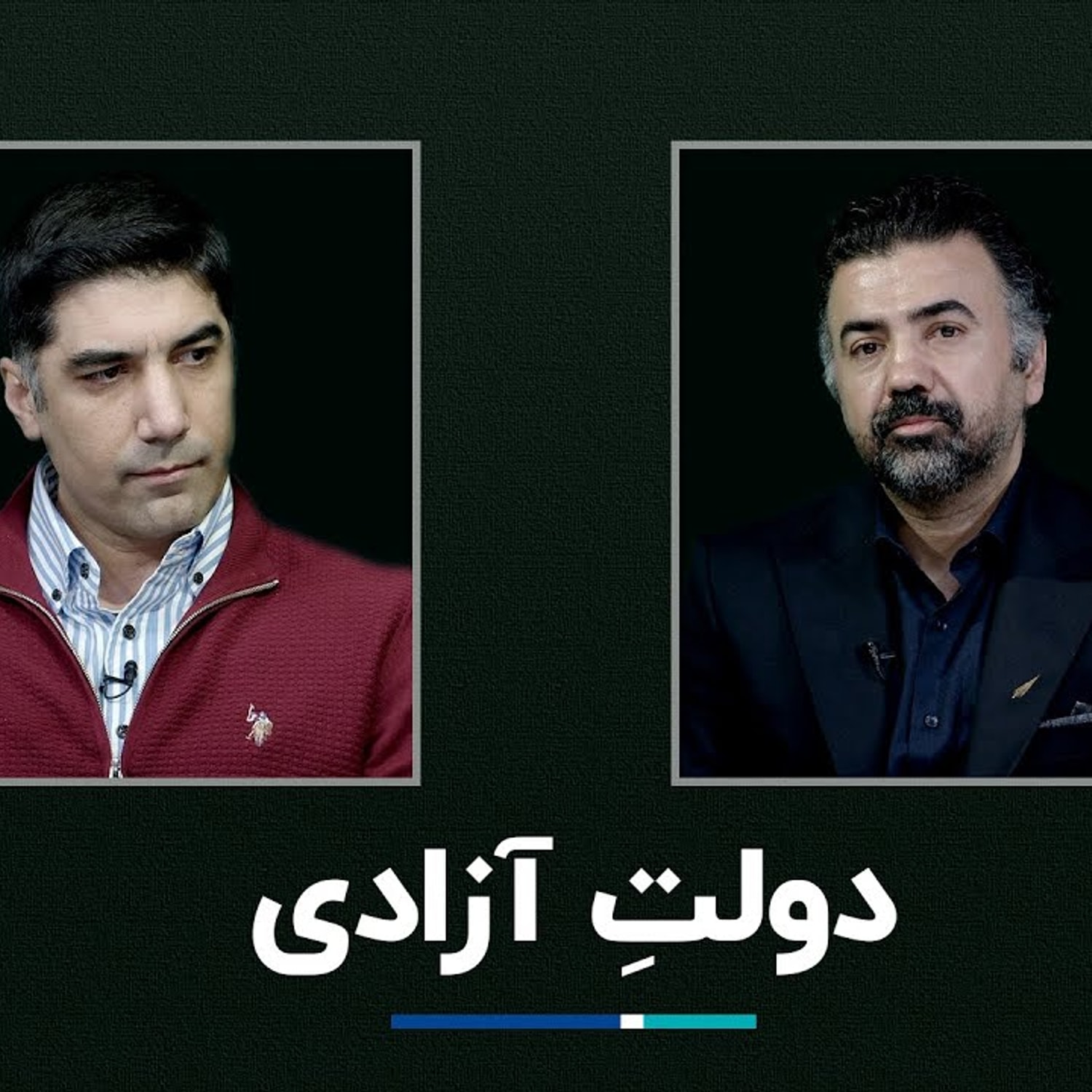 کاور دولت آزادی