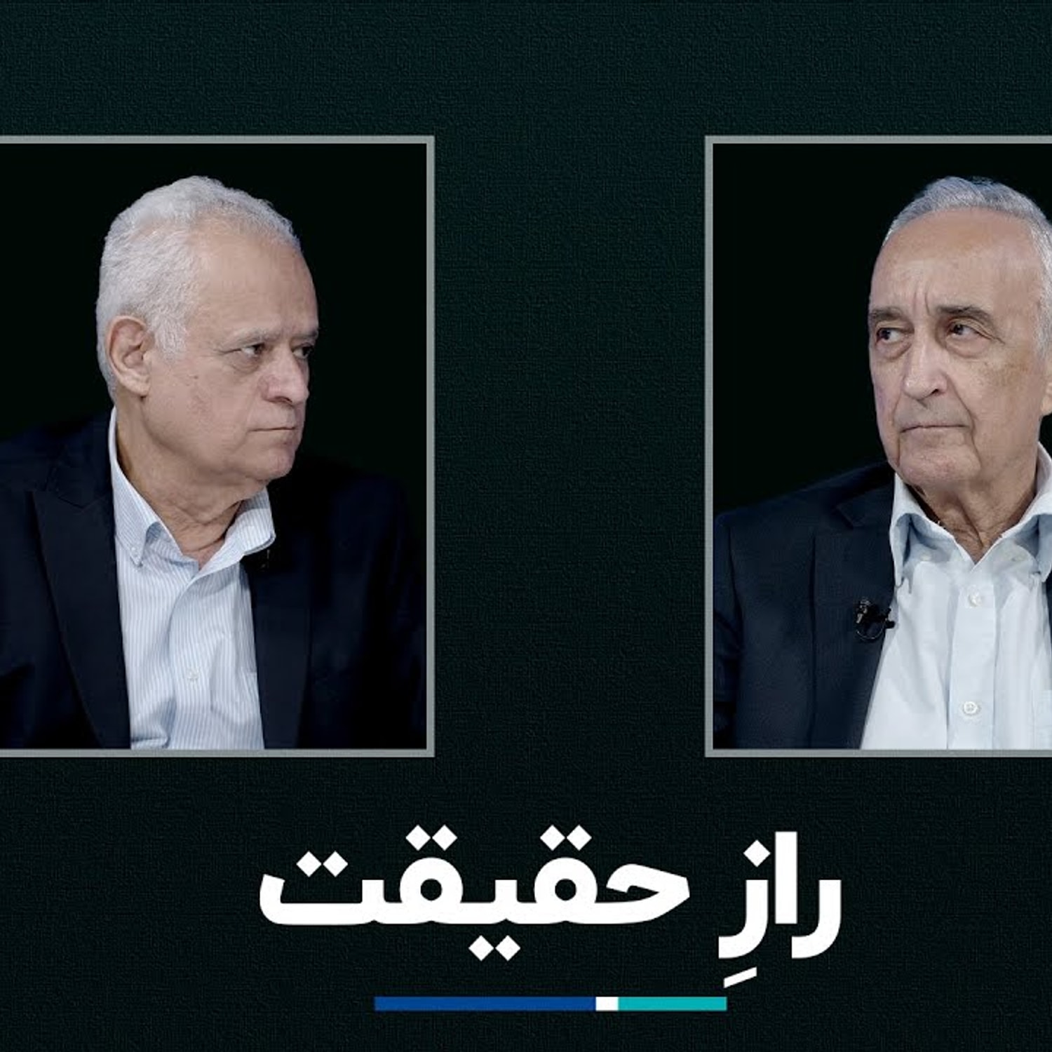 کاور راز حقیقت