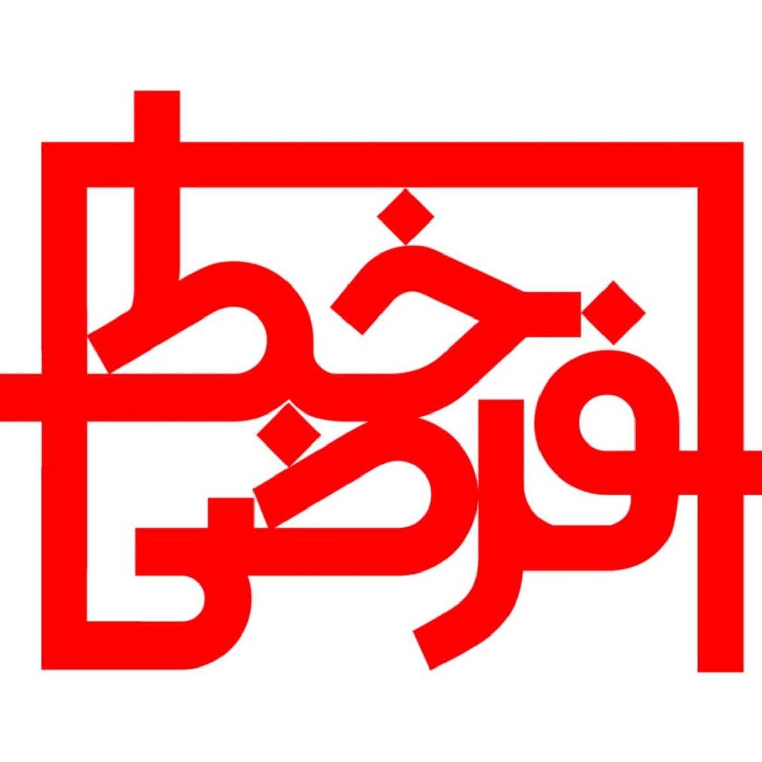 کاور خط فرضی