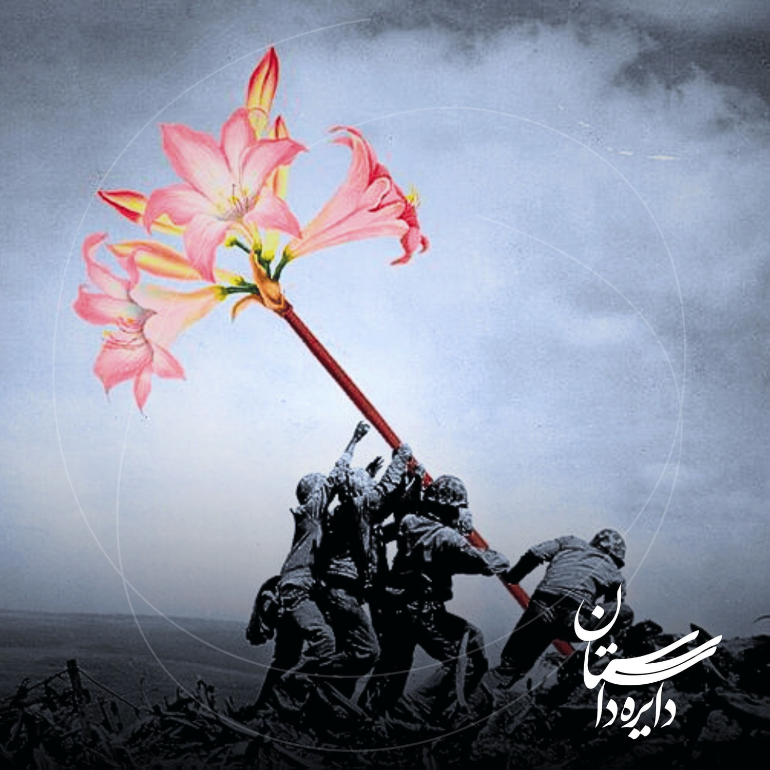 کاور به صلح فرصت بده
