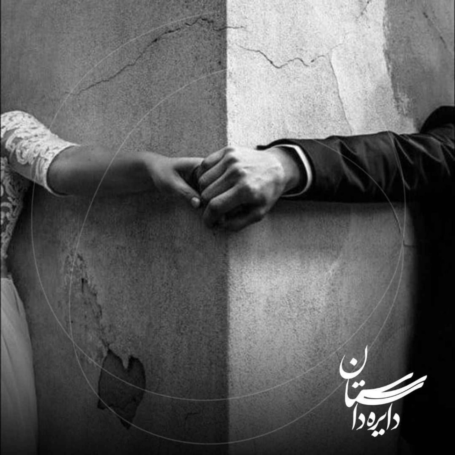 کاور مرهم