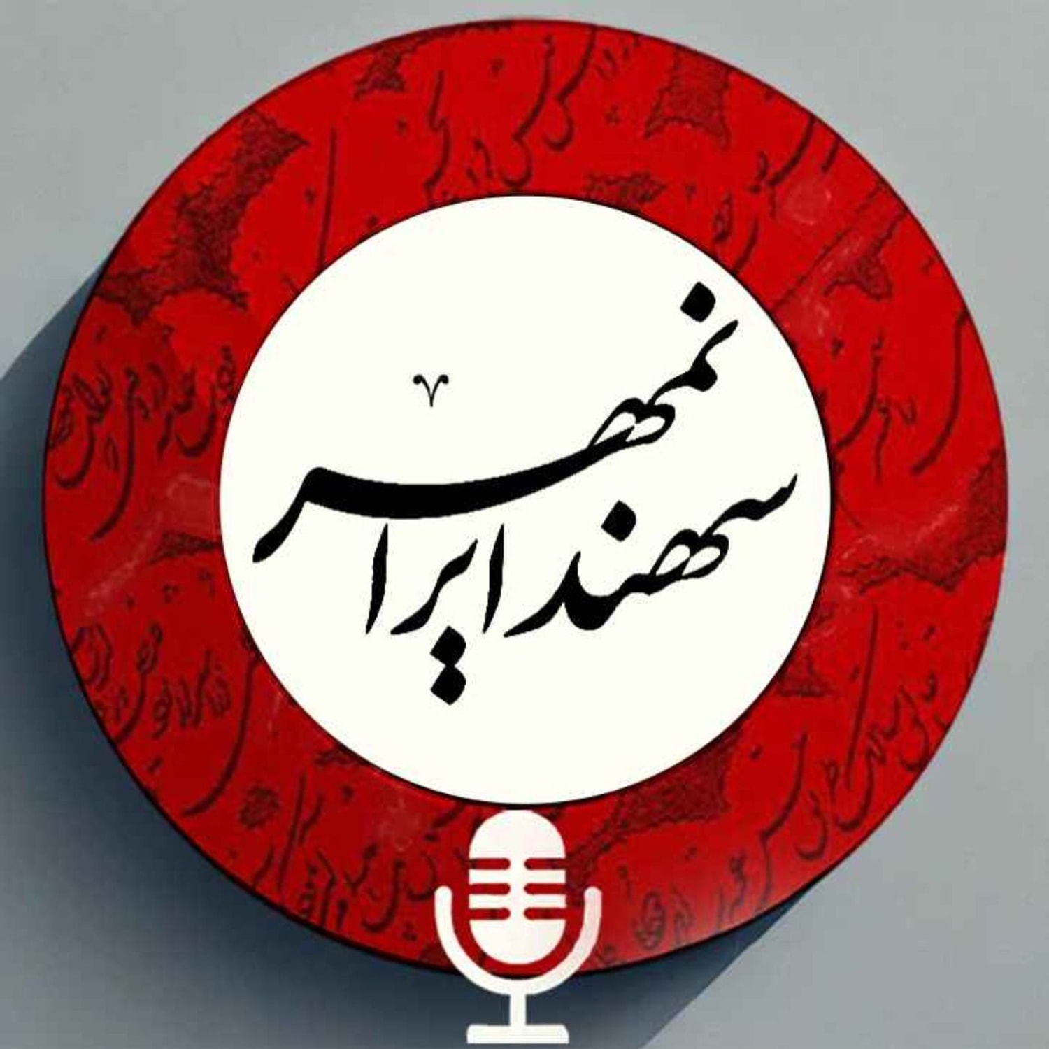 کاور سهند ایرانمهر
