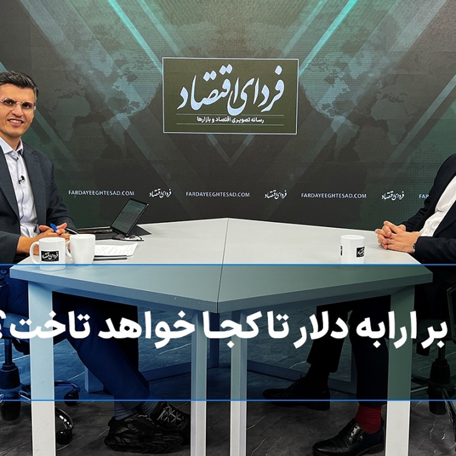 کاور بورس بر ارابه دلار تا کجا خواهد تاخت؟