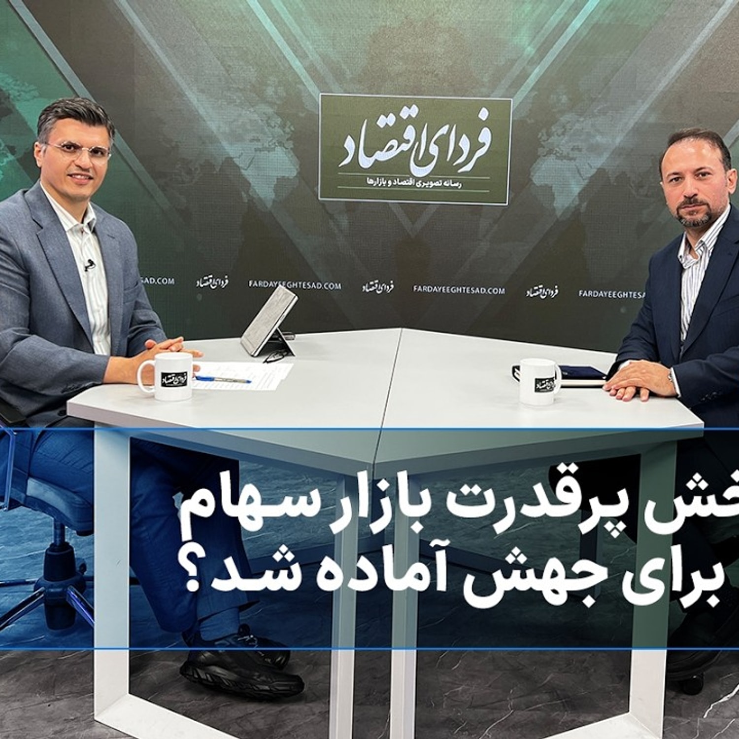 کاور راز چرخش پرقدرت بازار سهام؛ بورس برای جهش آماده شد؟