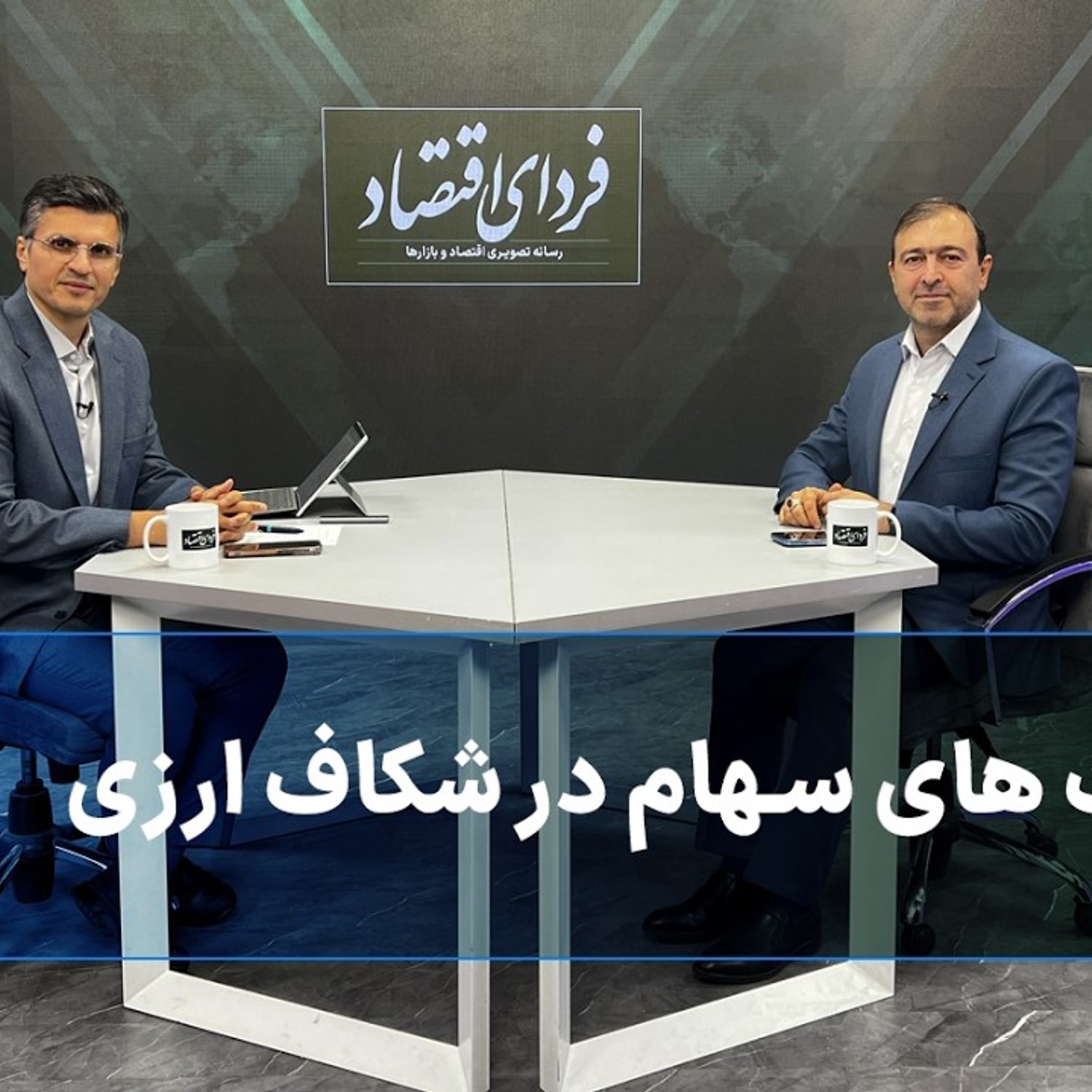 کاور فرصت های سهام در شکاف ارزی