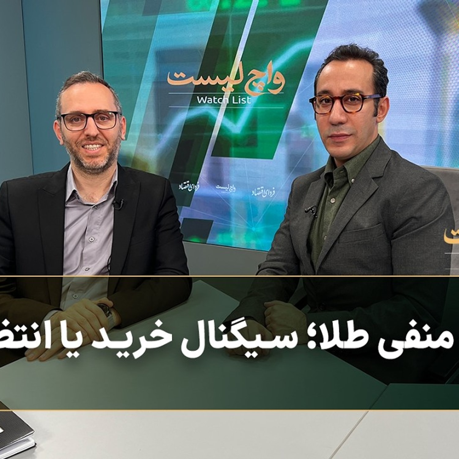 کاور حباب منفی طلا؛ سیگنال خرید یا انتظار؟