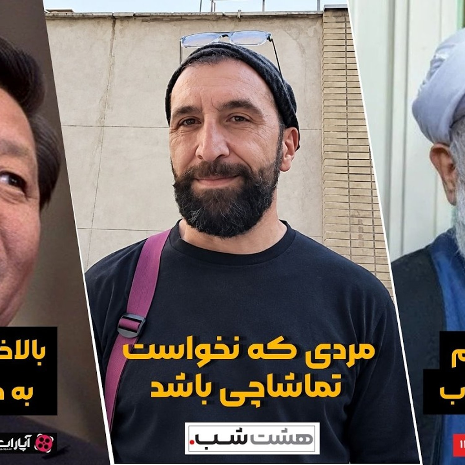 کاور بالاخره پای چین به دعوا باز شد؟ | مجله خبری هشت شب