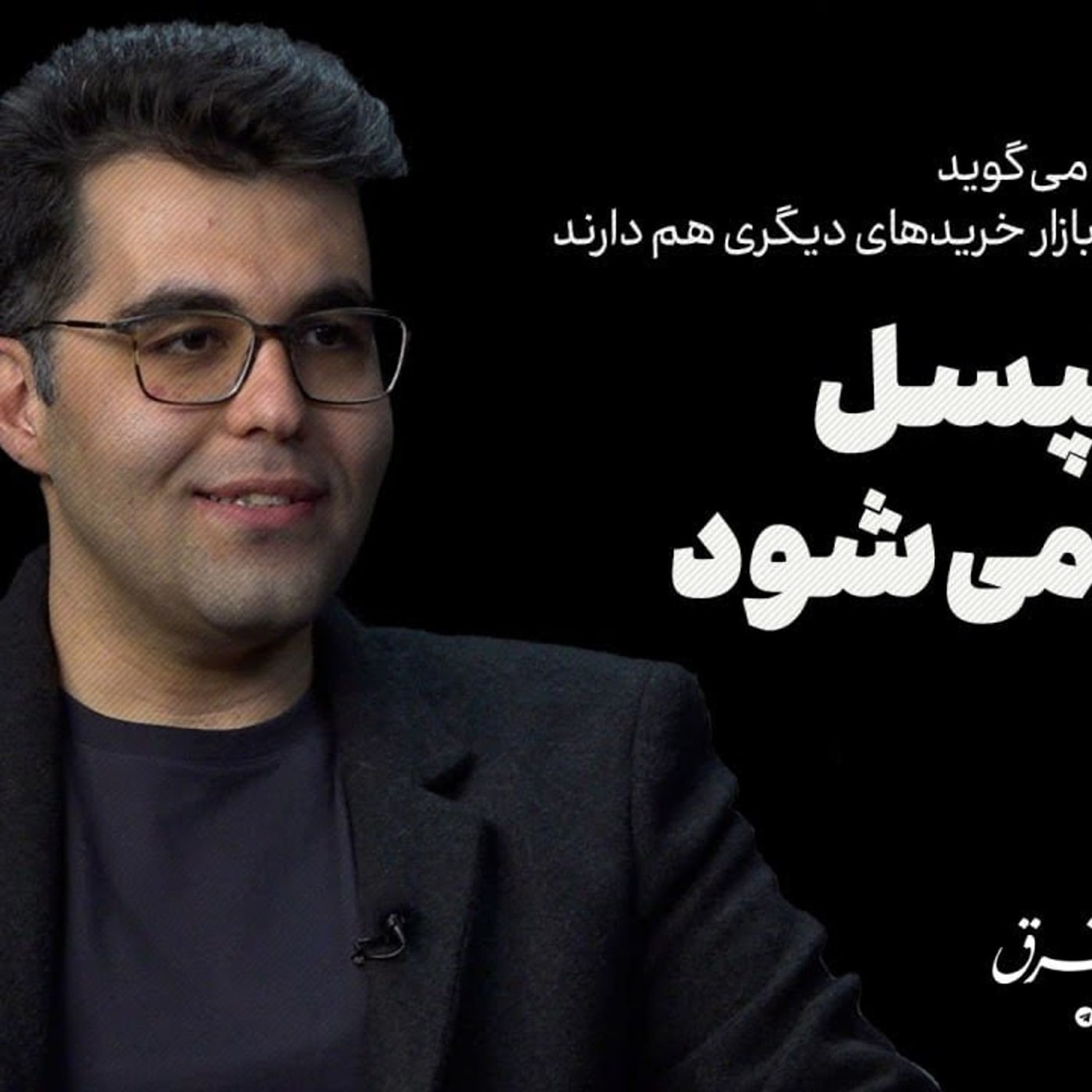 کاور پازل تپسل کامل می‌شود