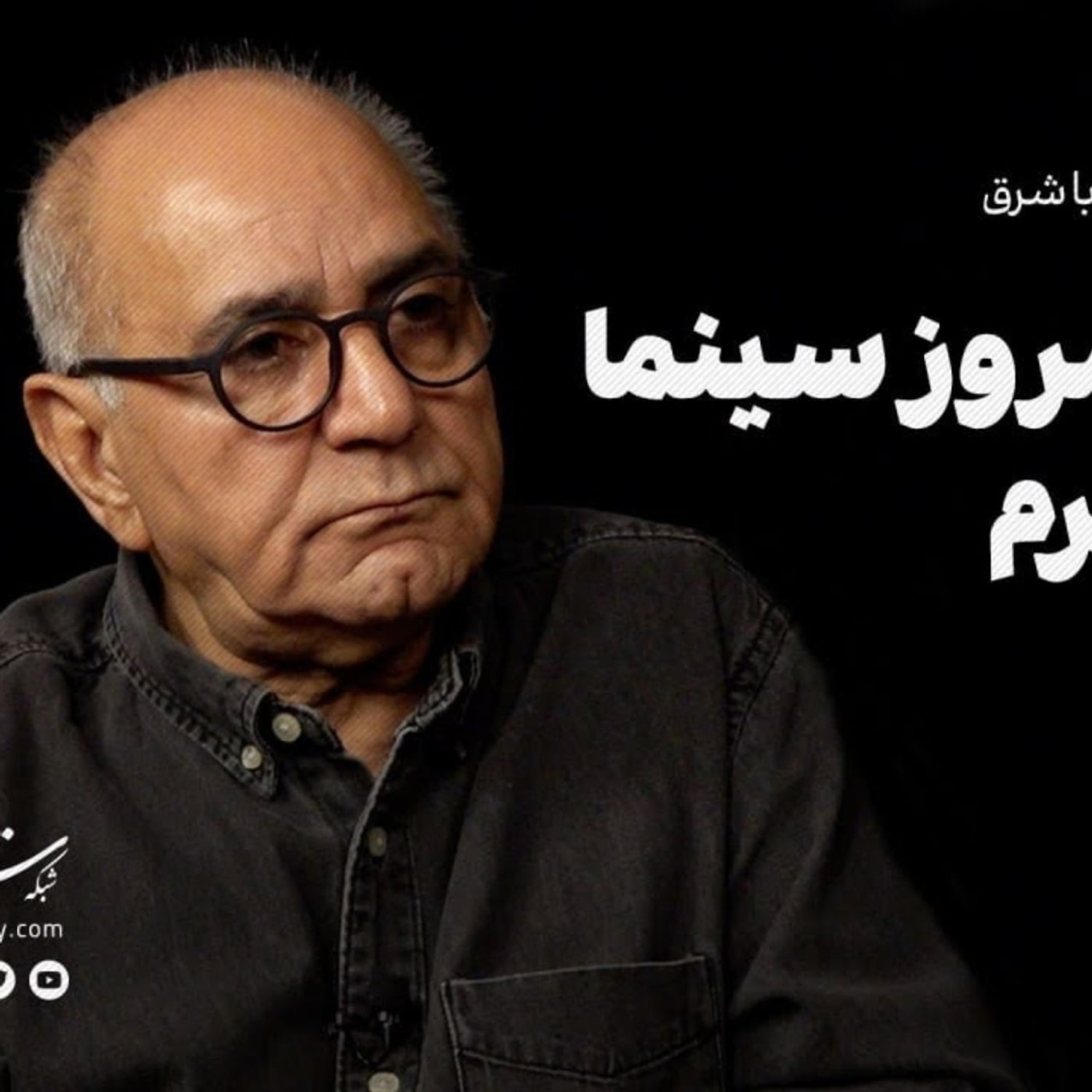 کاور گفتوگو با پرویز پرستویی | از بازیگری جان میگیرم
