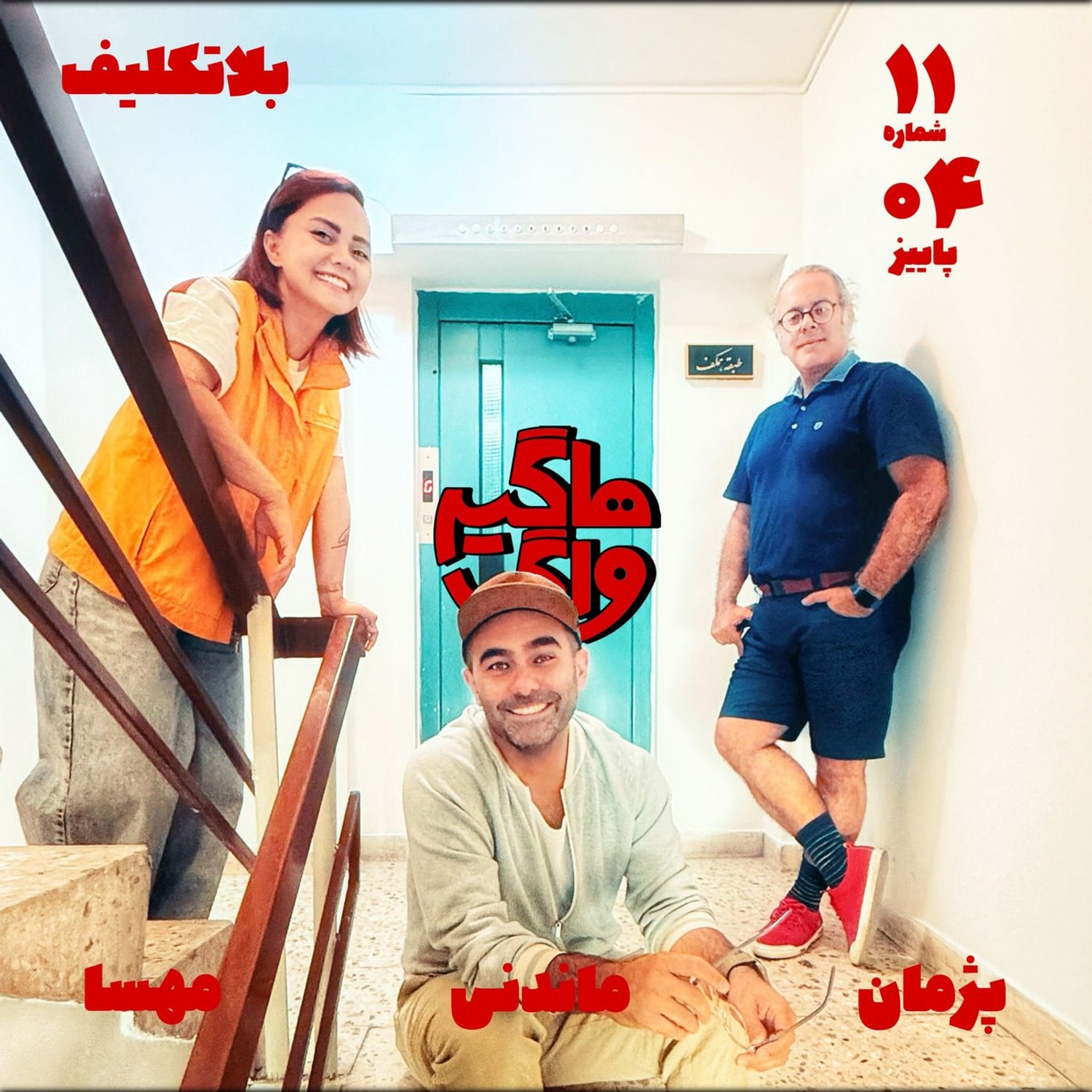کاور بلاتکلیف