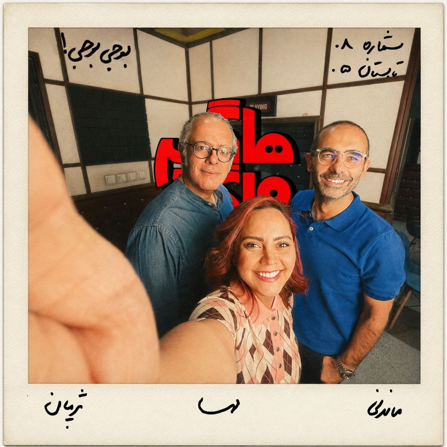 کاور !بوجی‌بوجی