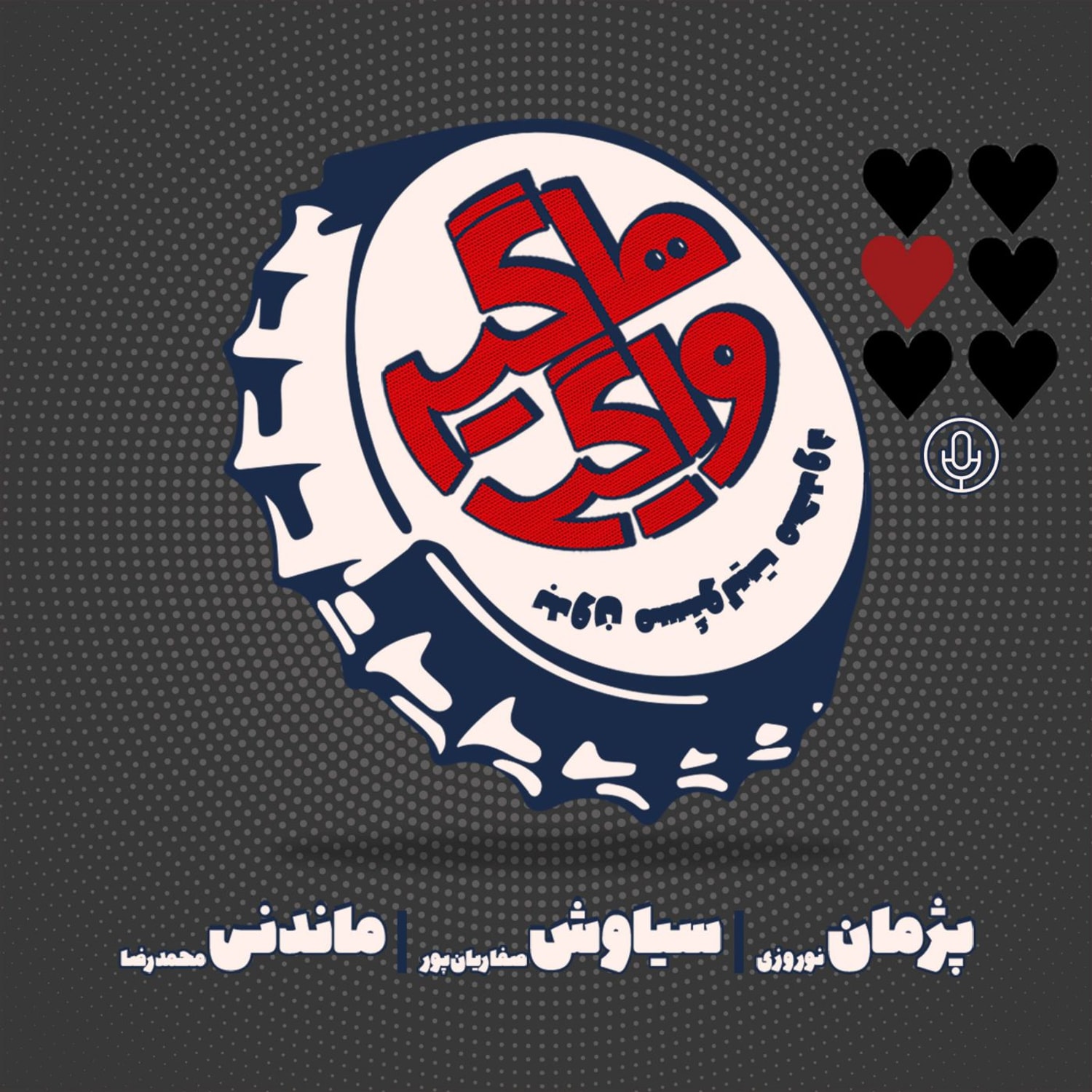 کاور HV-E25
