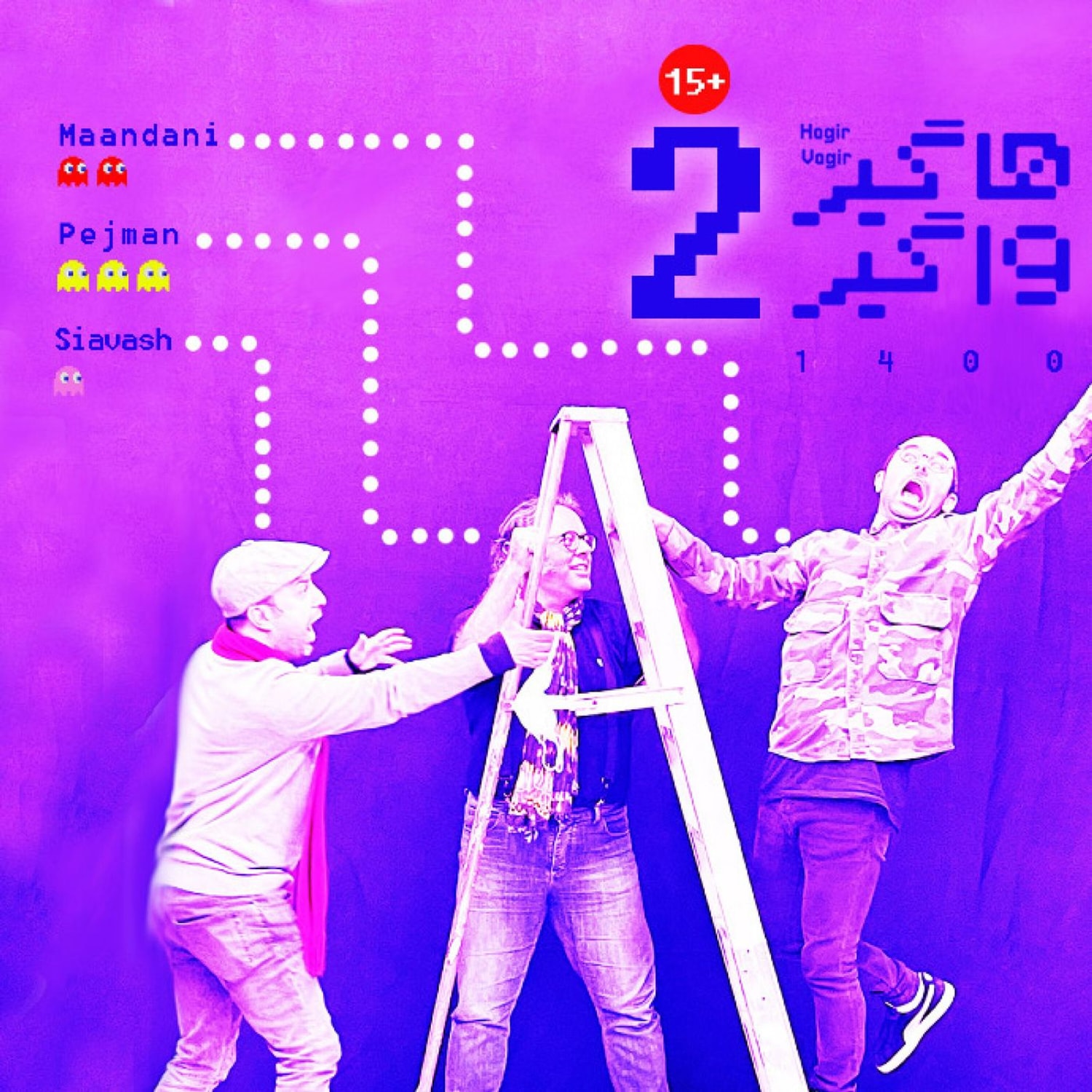 کاور HV-S2E2