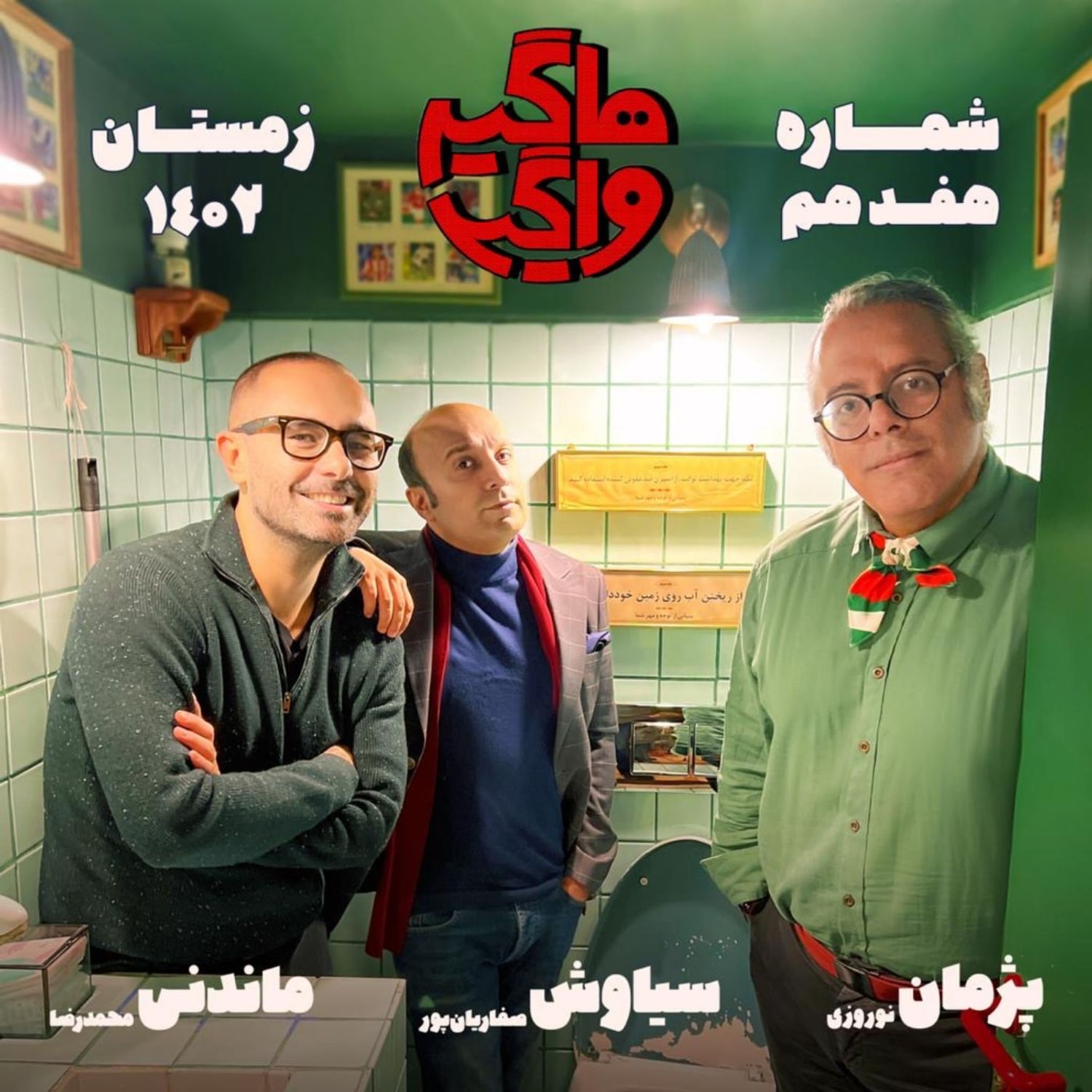 کاور HV-S4E17