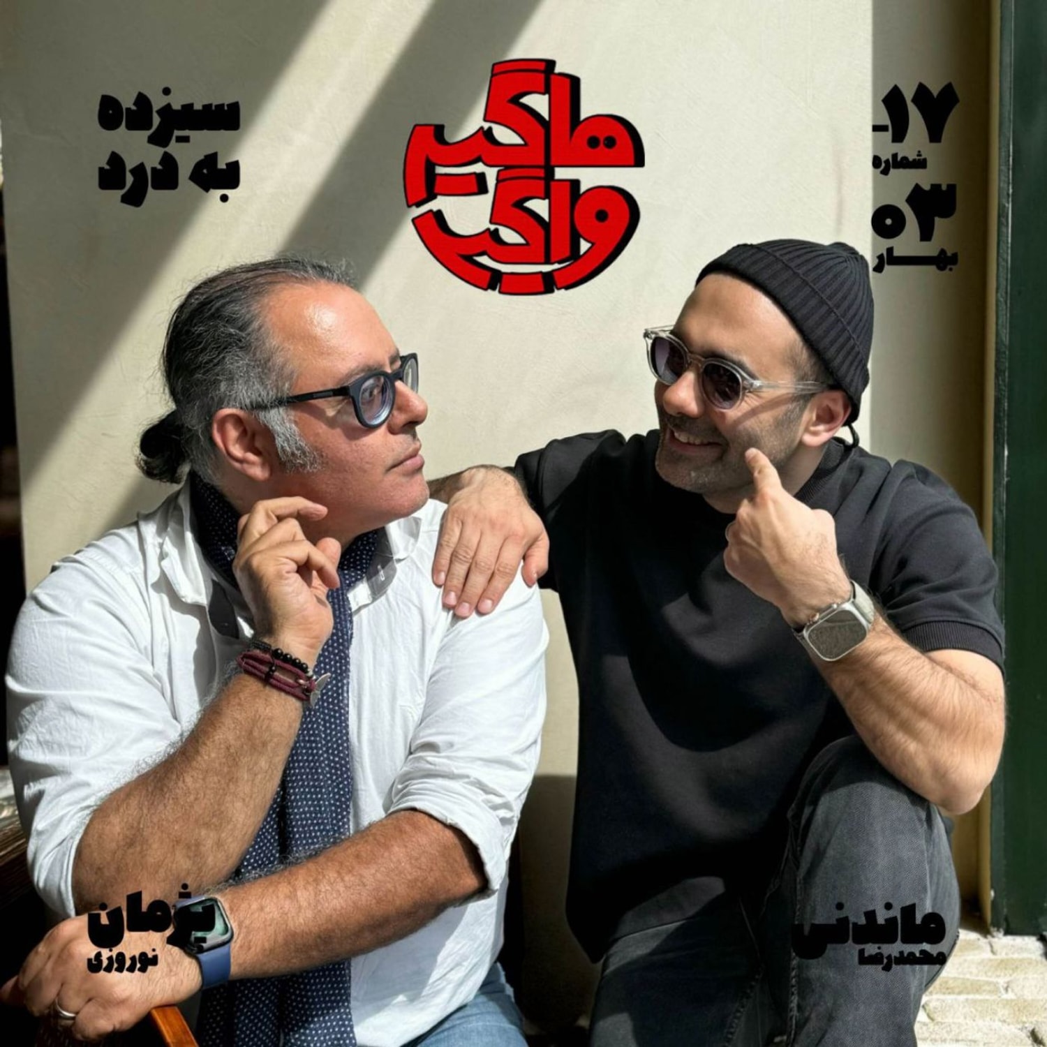 کاور HV-S5E-17