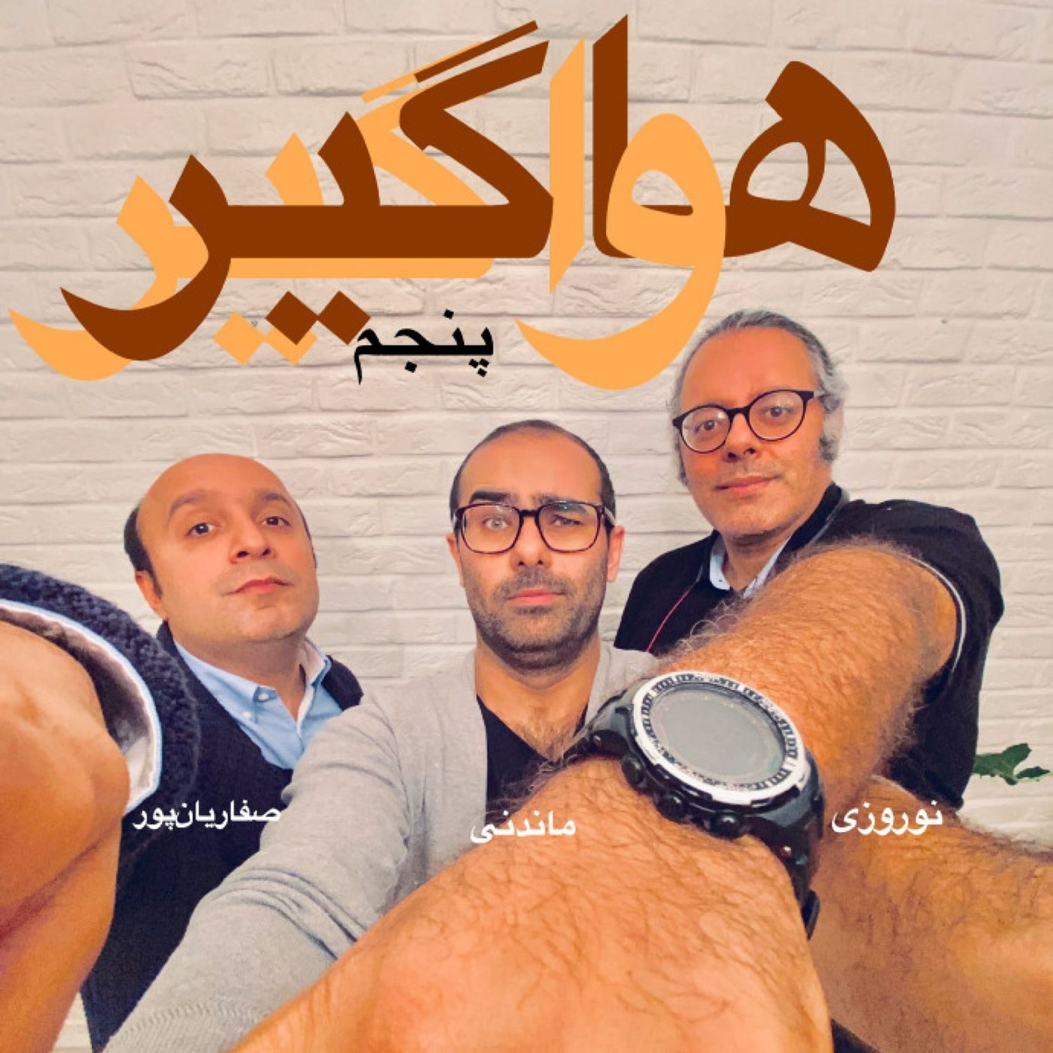 کاور HV004