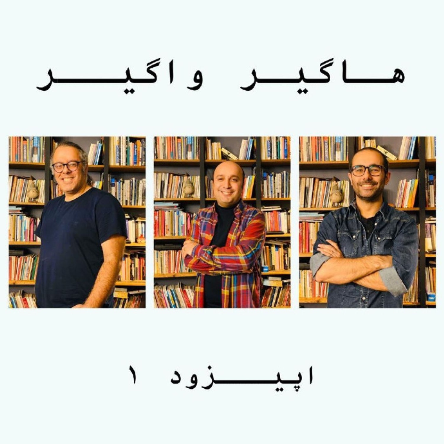 کاور HV01
