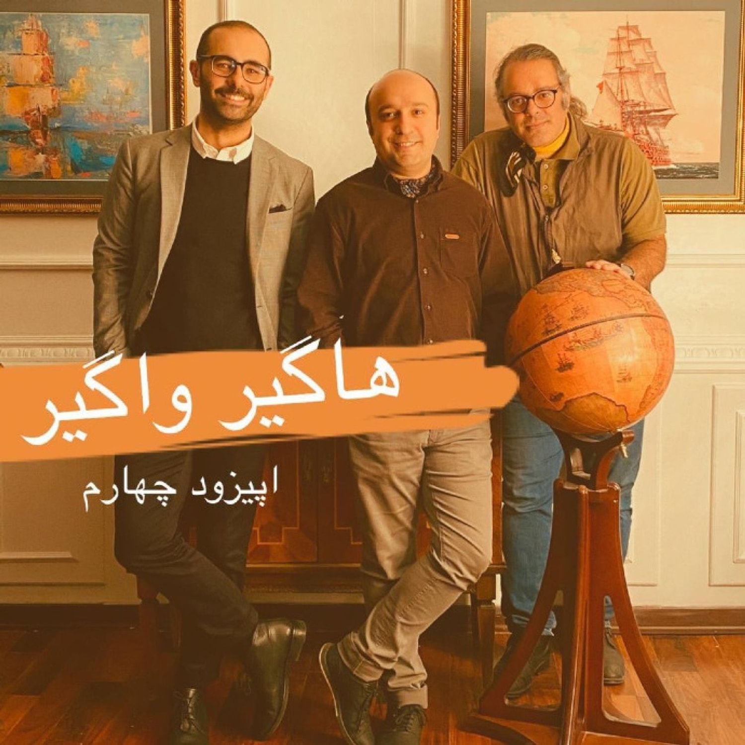 کاور HV03