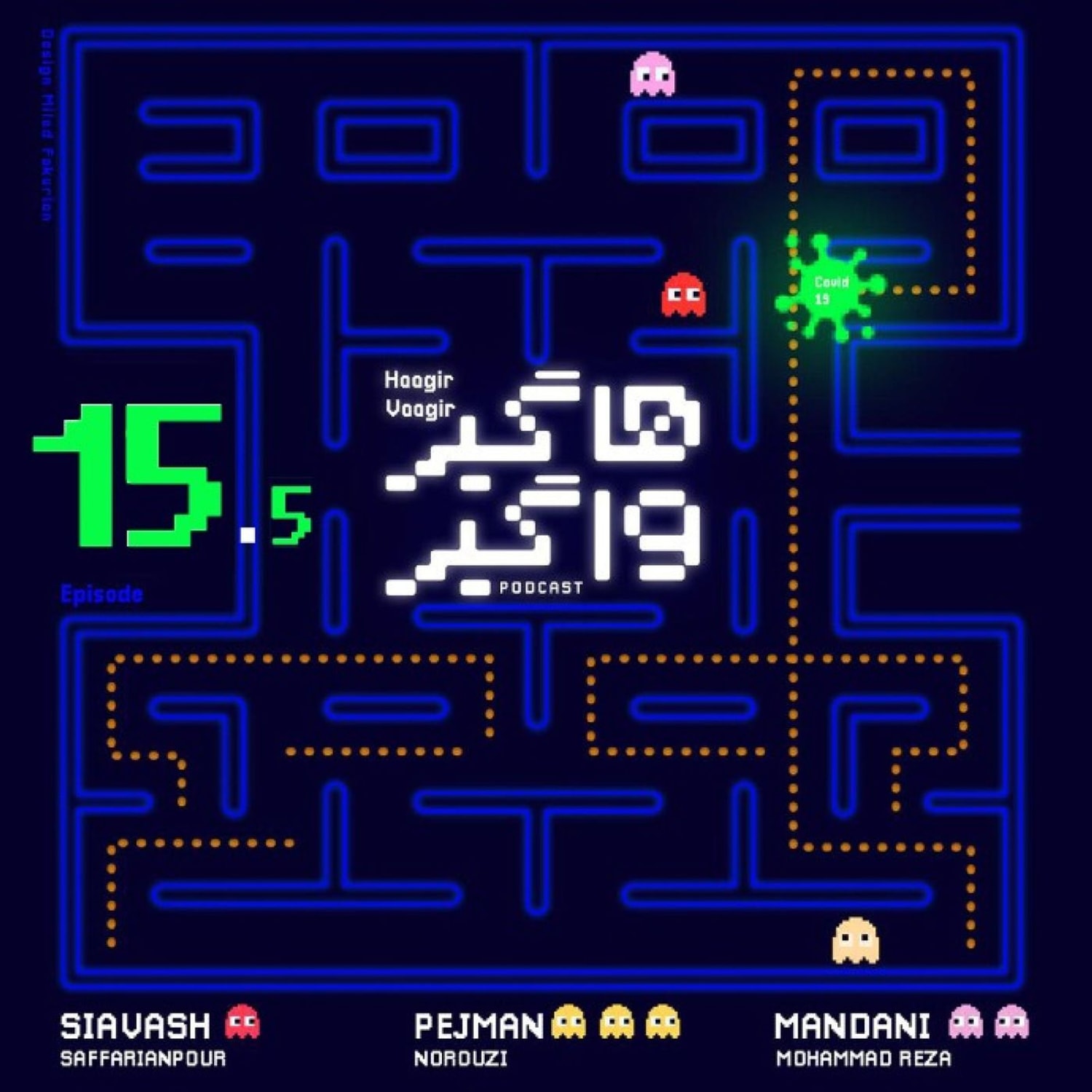 کاور HV15.5