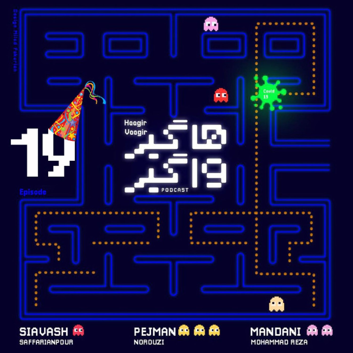 کاور HV19-BD
