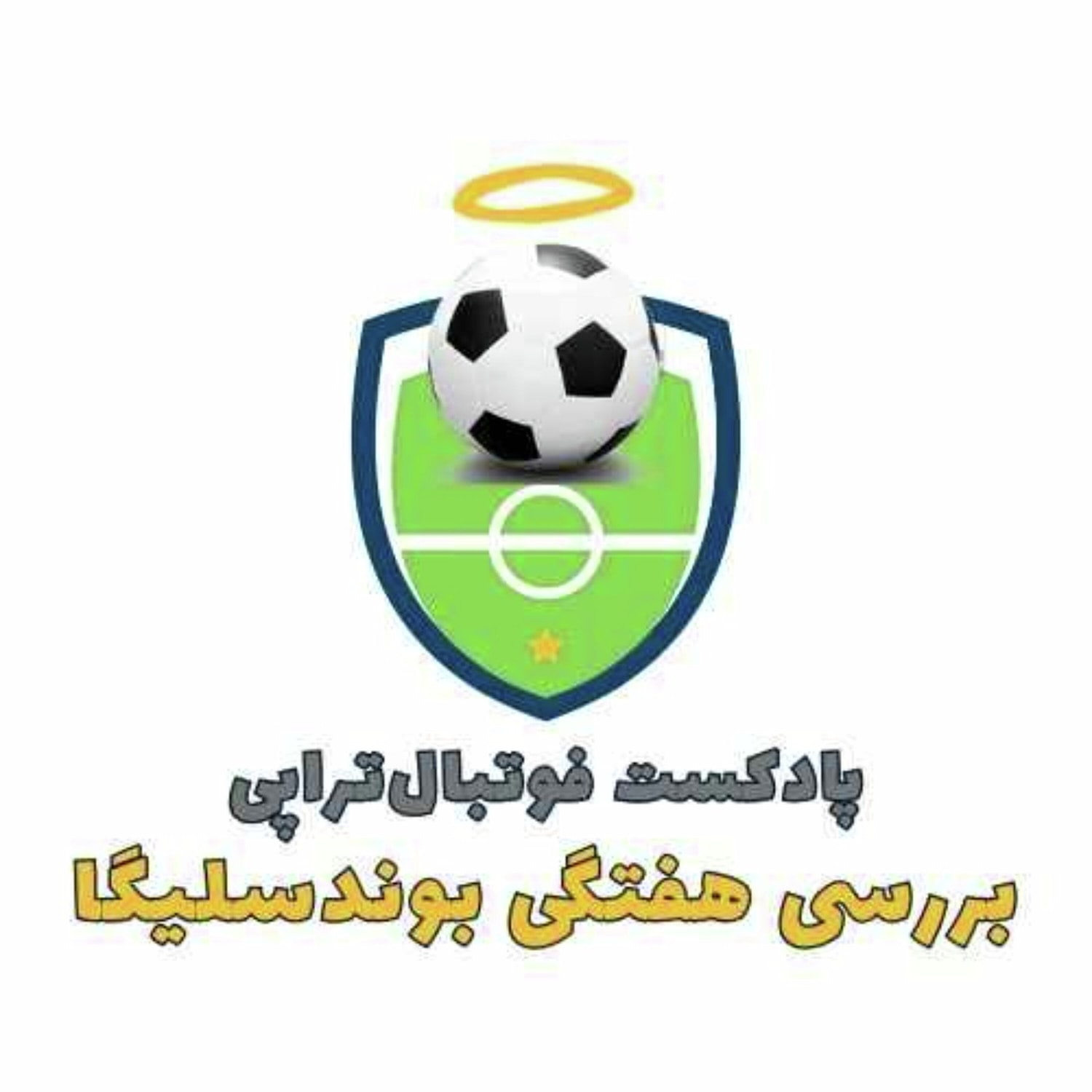کاور فصل4| قسمت 75: کمپانی هیولاها