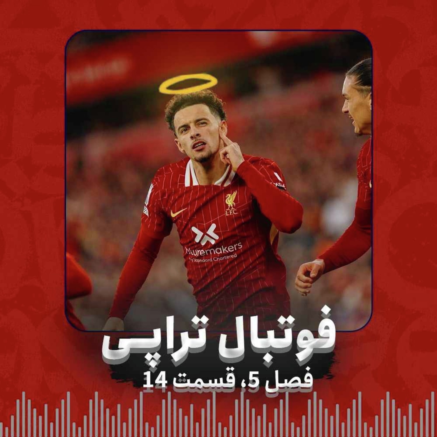 کاور فصل5| قسمت 14: شروع آزمونهای آرنه اسلات و تقلبی به نام کرتیس جونز