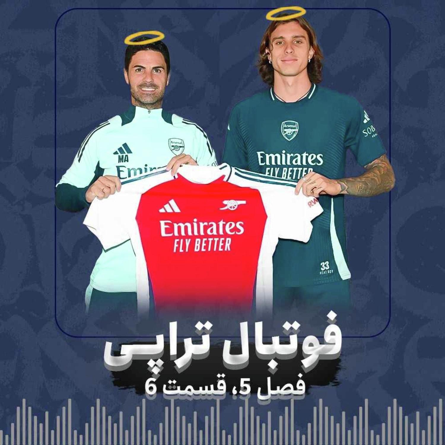 کاور فصل5| قسمت 6: به پیشواز فصل جدید