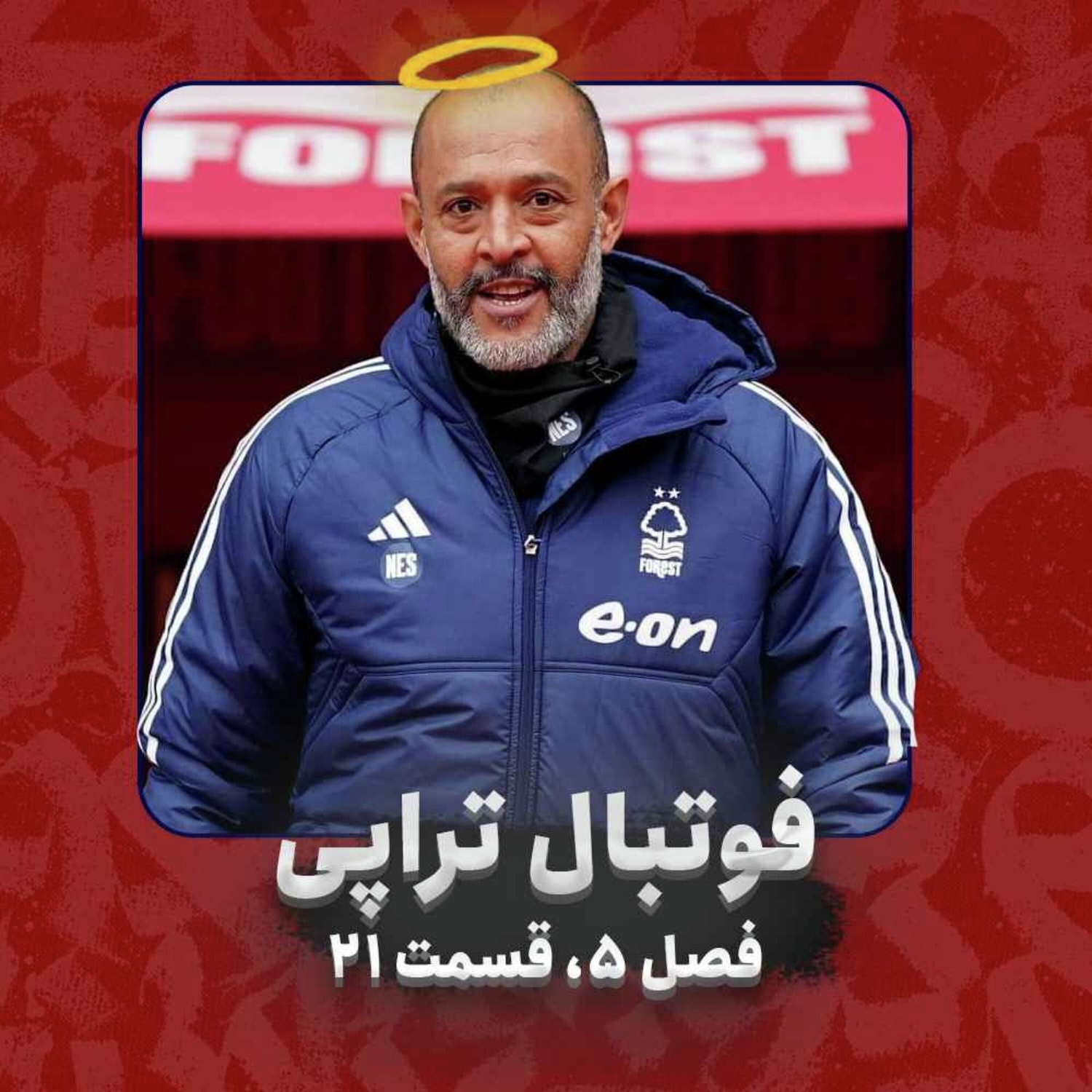 کاور فصل5| قسمت21: Nuno has a dream!