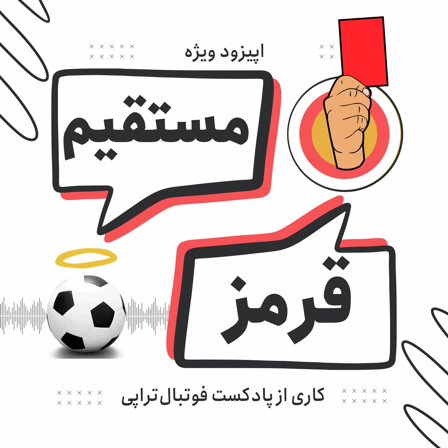 کاور قرمز مستقیم: چرا انگلیس نیمکت ملی را به یک مربی آلمانی میسپارد؟