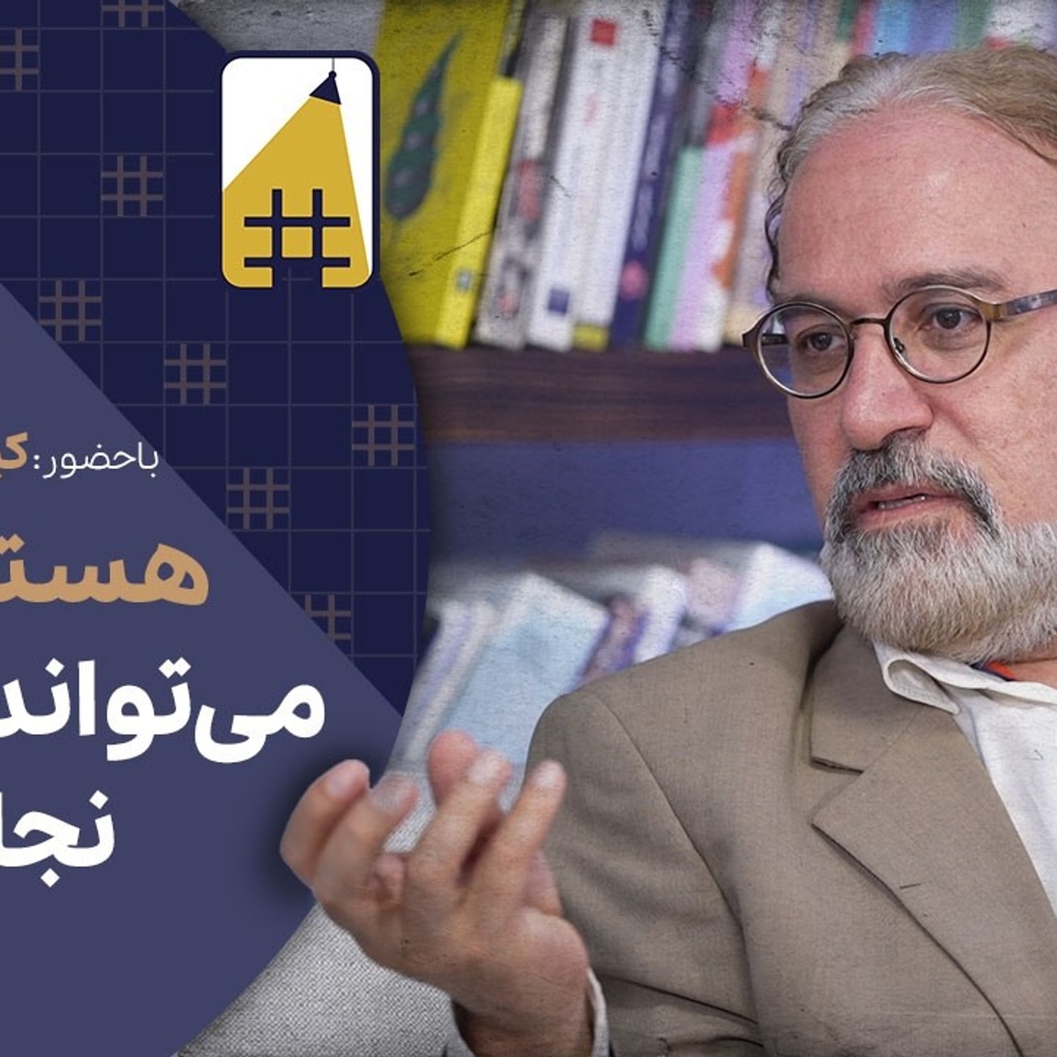 کاور دستفرمان حاکمیت عوض میشود؟ | Cafe Khabar