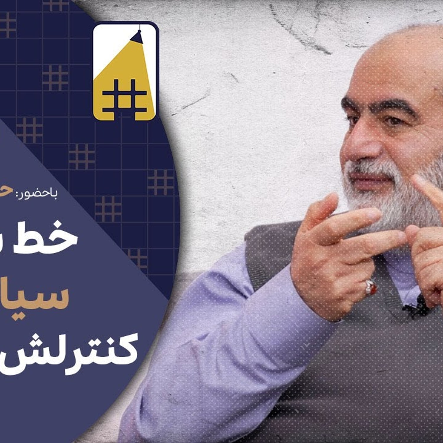 کاور شانزده سال است شبکههای اجتماعی را فیلتر میکنند | Cafe Khabar