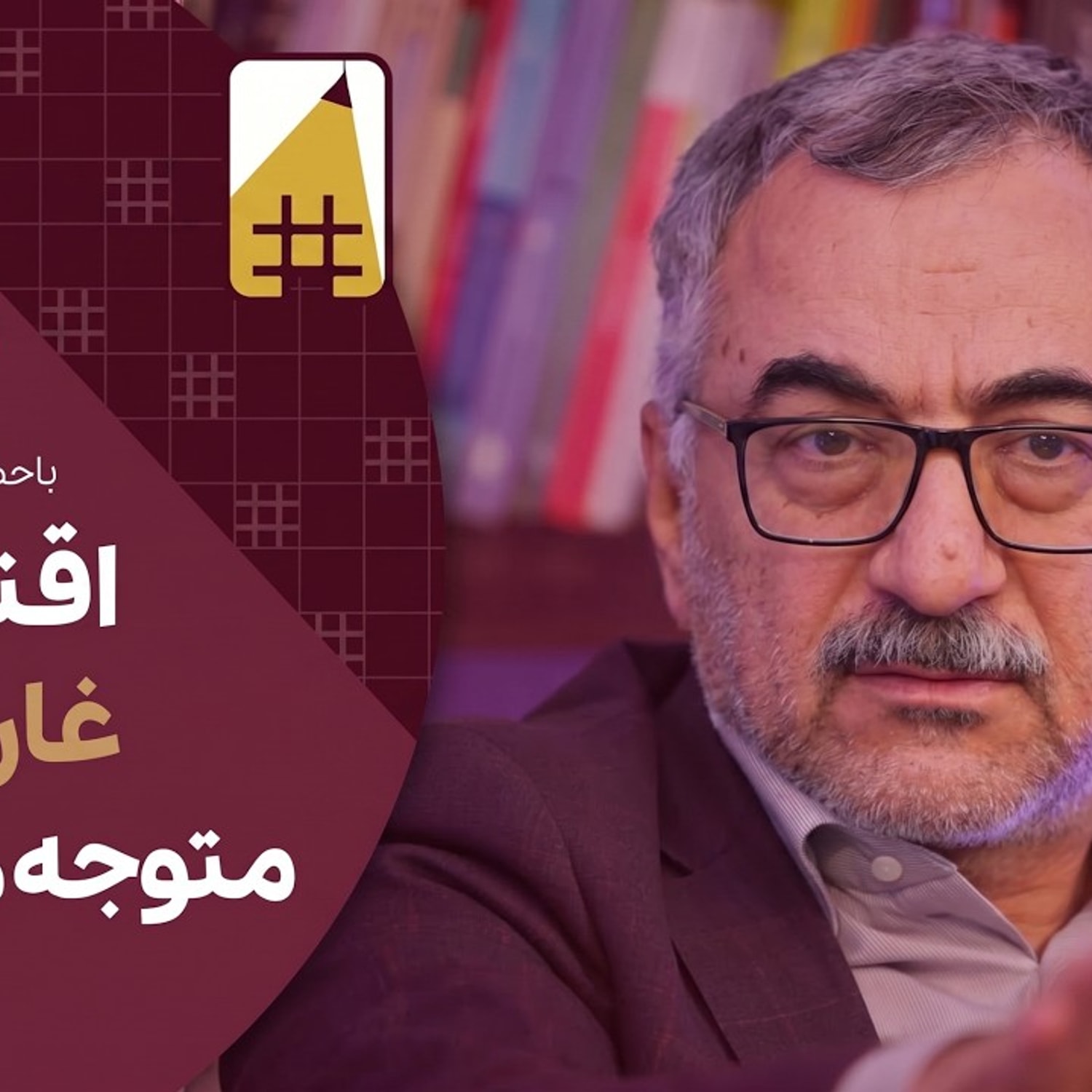 کاور نظام بین حفظ حکومت و آدمهای حاکمیت، کدام را انتخاب میکند؟ | Cafe Khabar