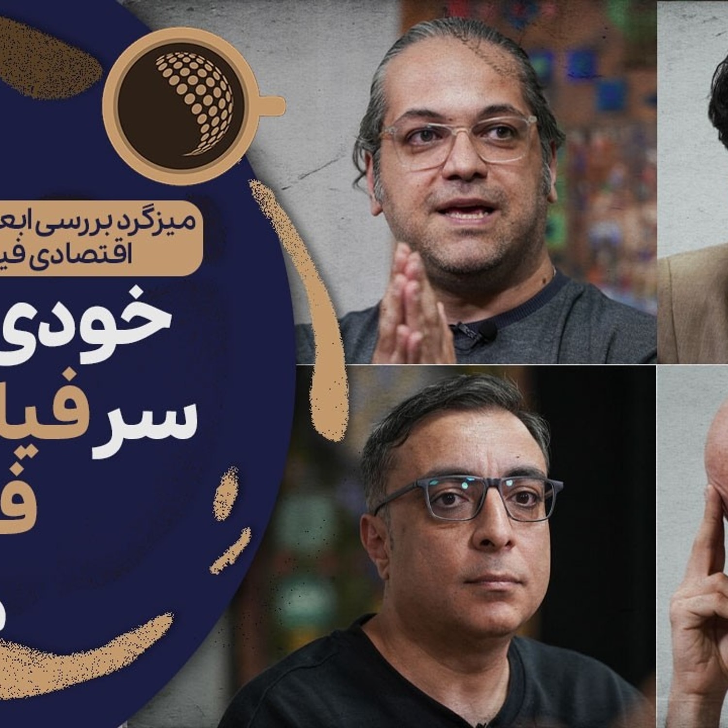 کاور امنیت سایبری به کودکانهترین شکل ممکن فهم شده | Cafe Khabar