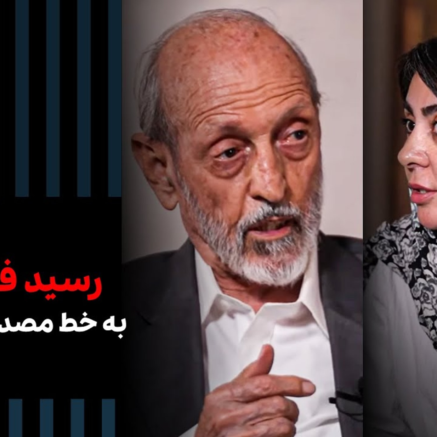 کاور نشست «28 مرداد؛ کودتا یا گسست ملی؟ مروری بر تقصیرها و تصمیمها» | Cafe Khabar