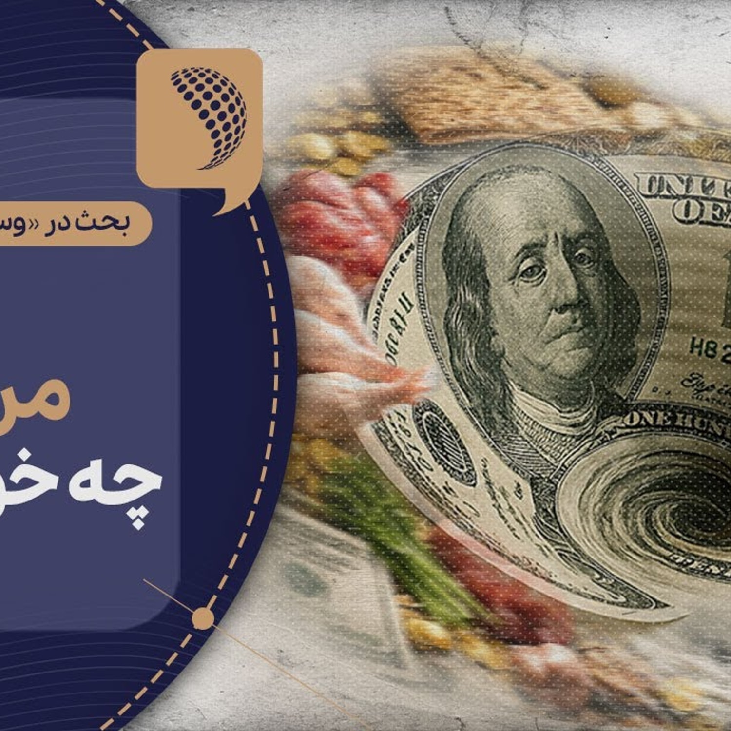 کاور فقر و مردمی که نمیخواهند حقیر باشند | Cafe Khabar