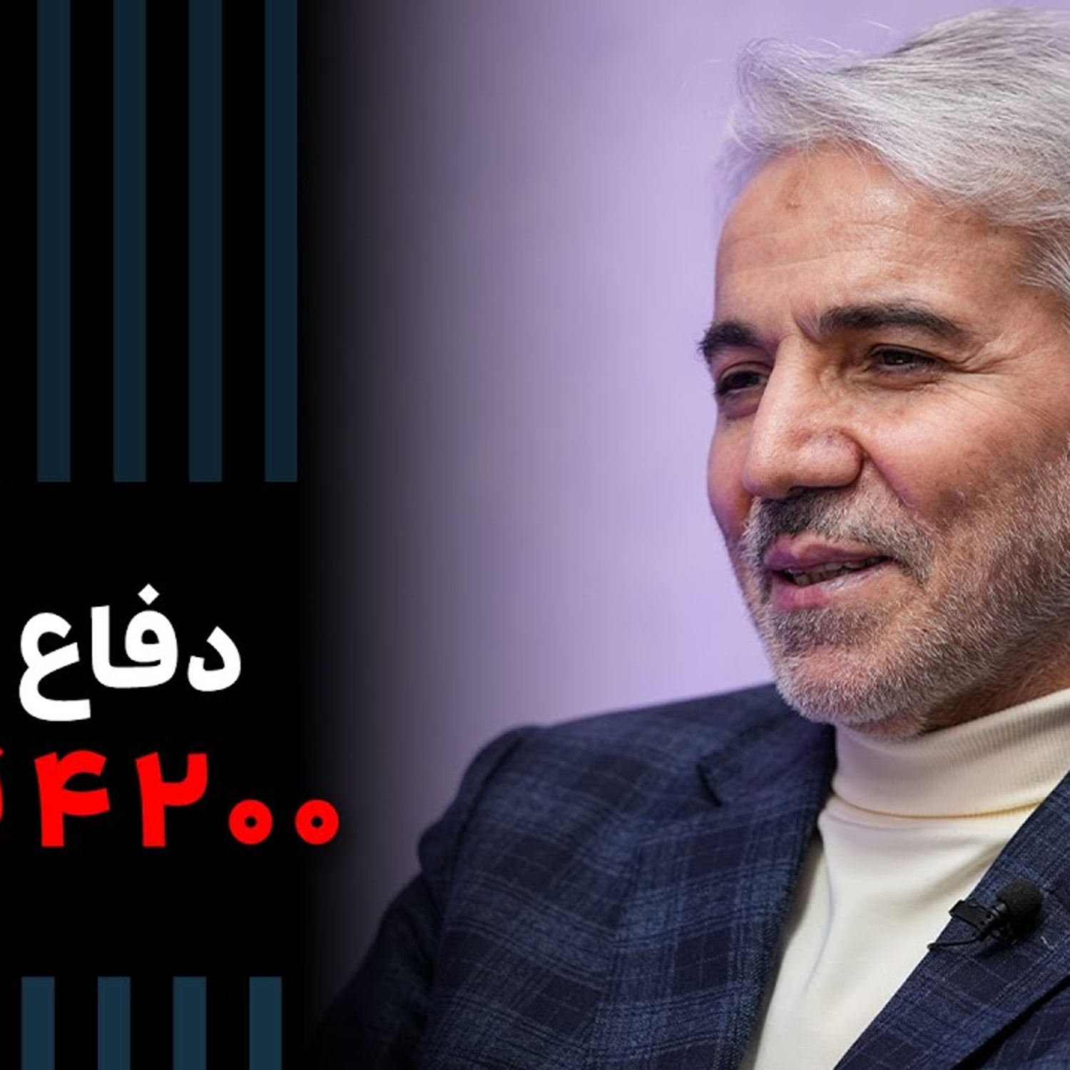 کاور هنوز از ارز 4200 تومانی دفاع می‌کنم | Cafe Khabar