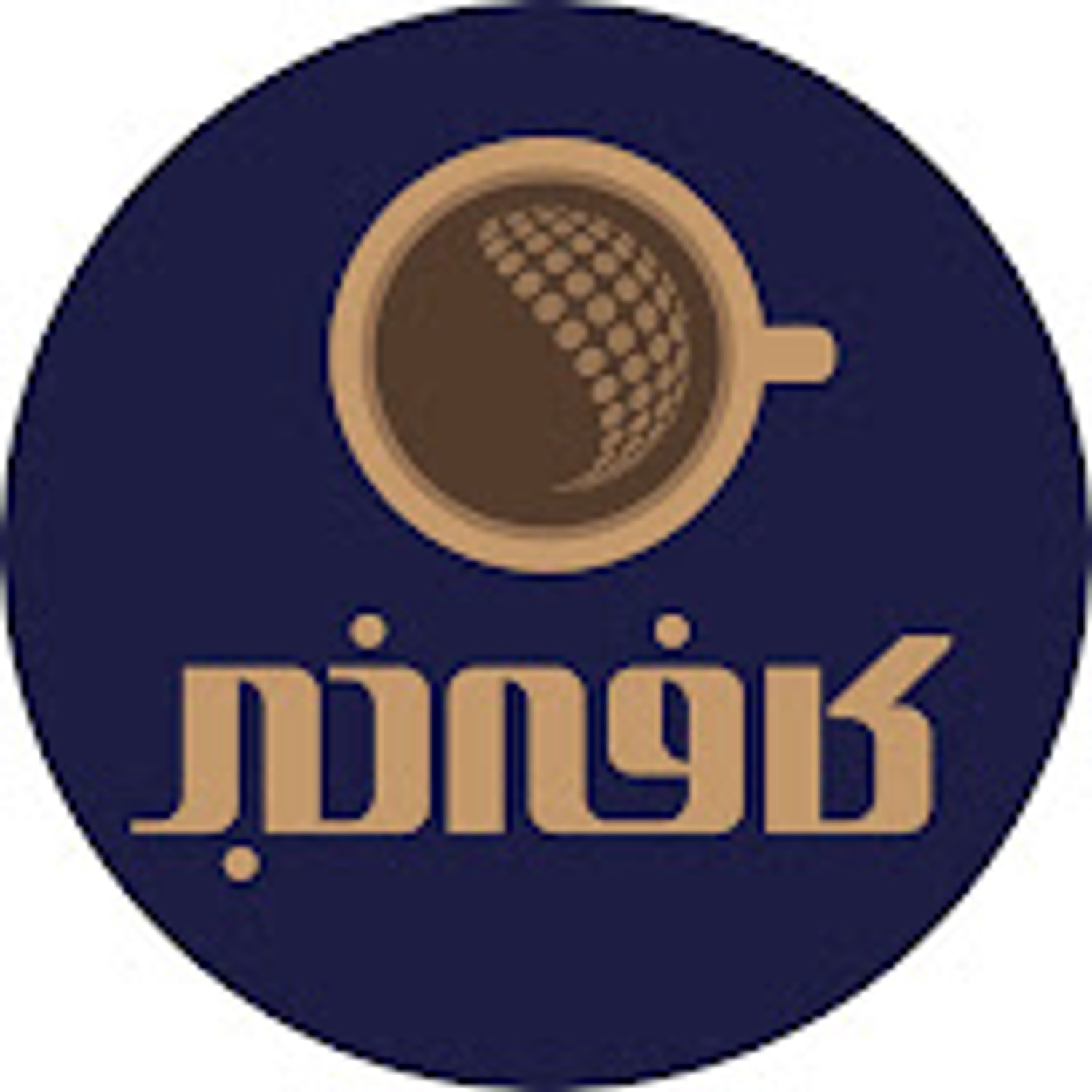 کاور کافه خبر | تاریخی