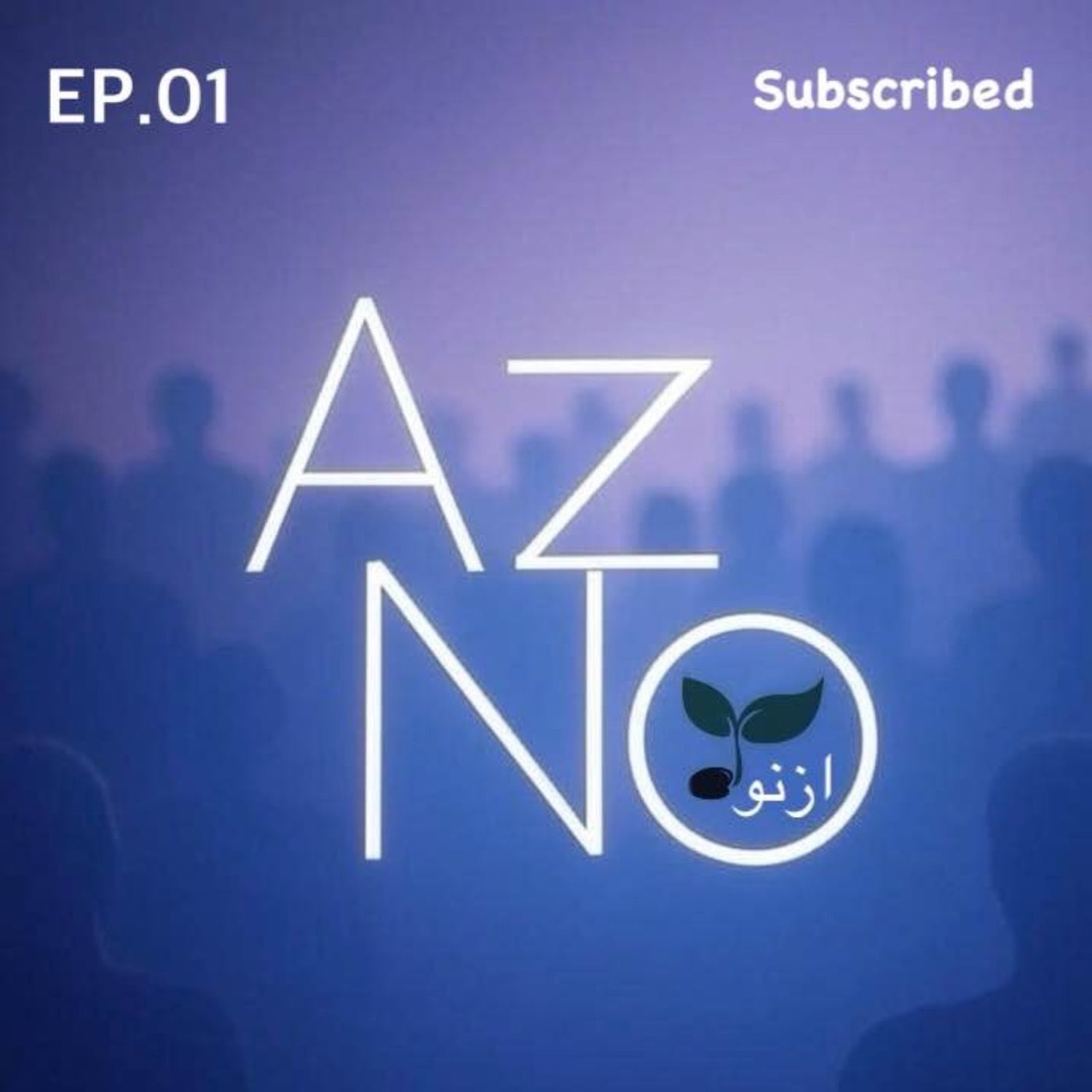 کاور حالا چه باید کرد؟