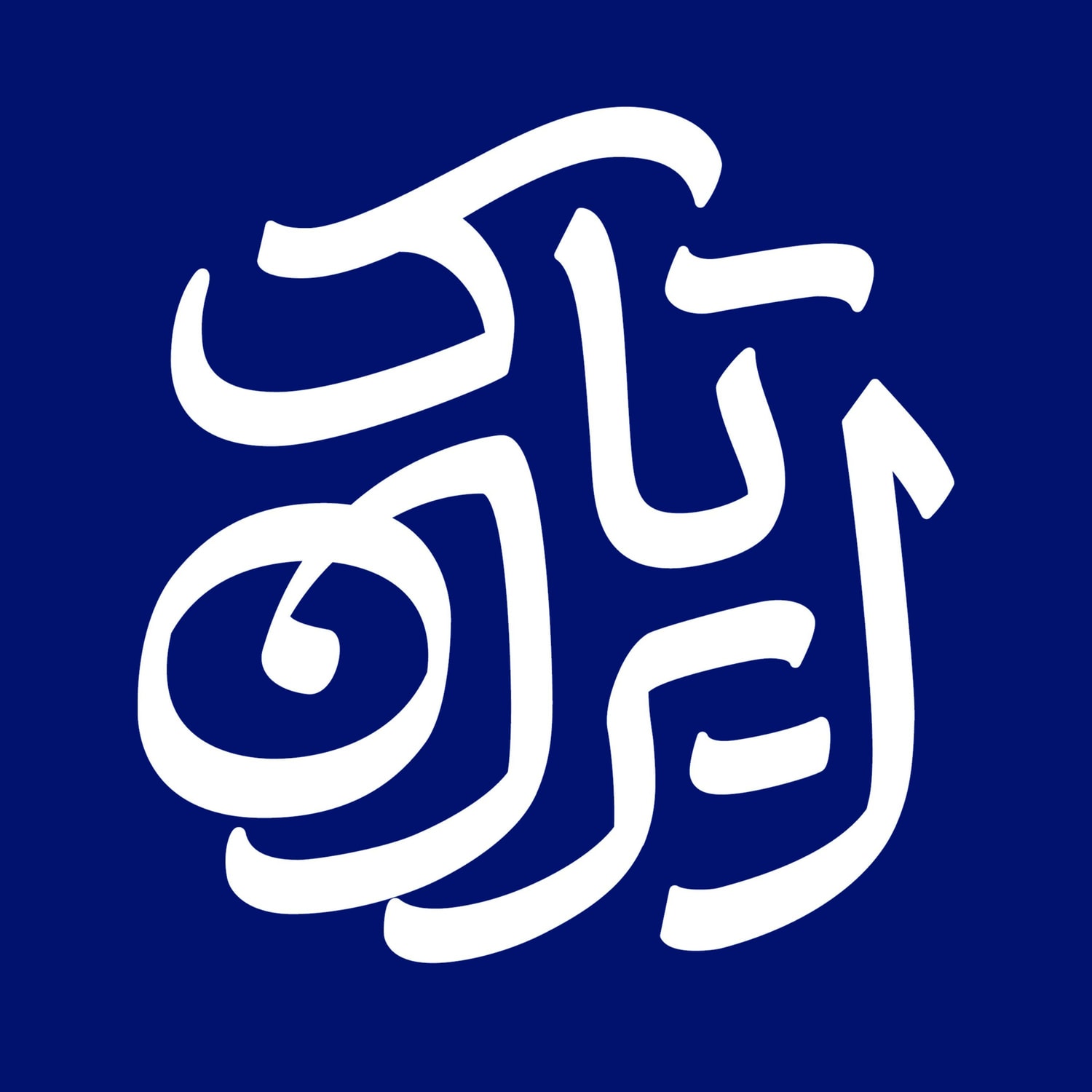 کاور ایران تاک