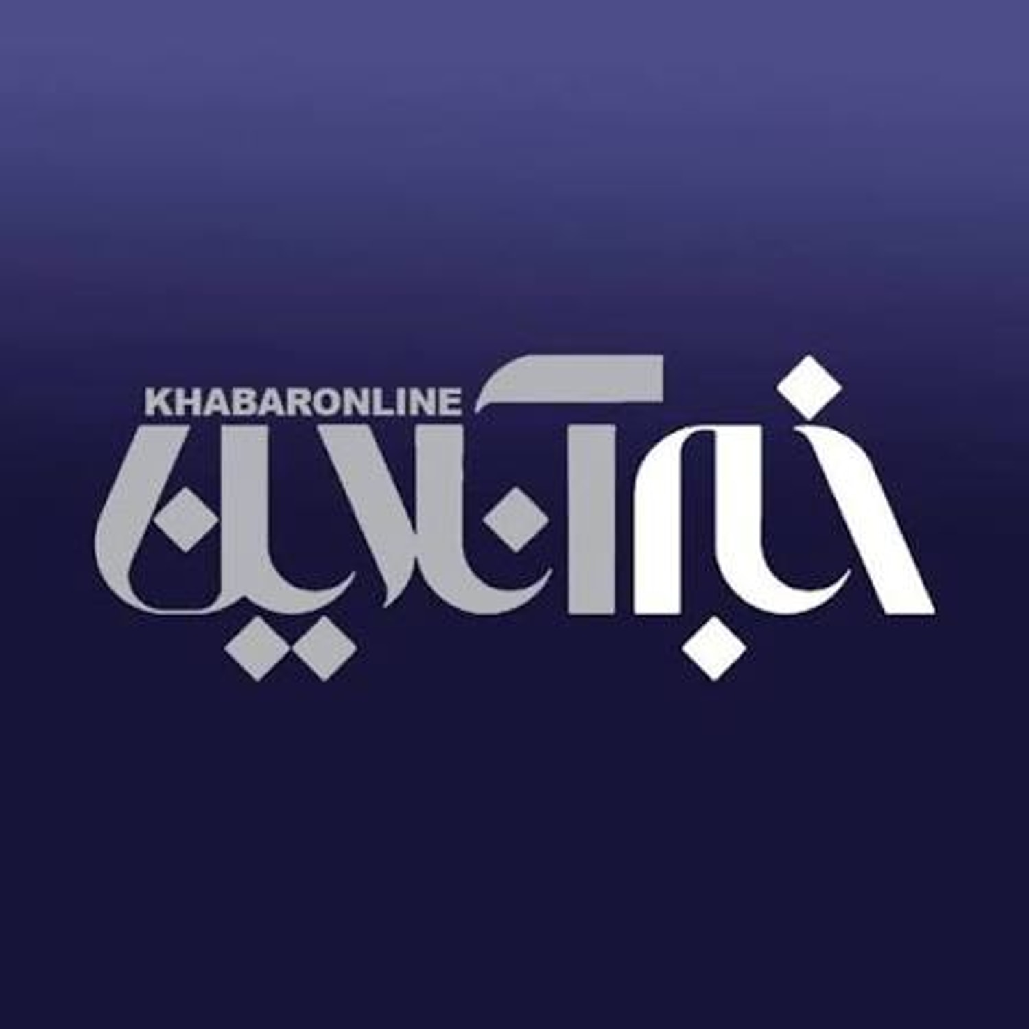 کاور خبر آنلاین