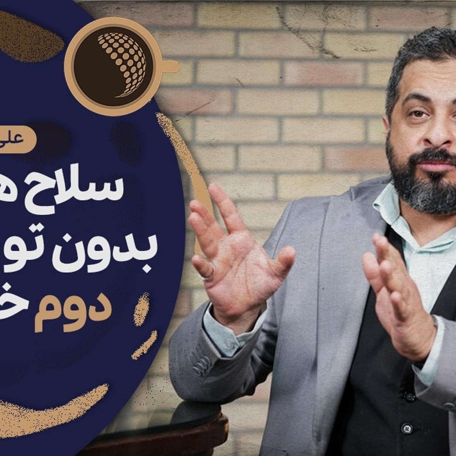 کاور ترامپ اگر در انتخابات شکست بخورد کل زمین را مینگذاری میکند | Cafe Khabar