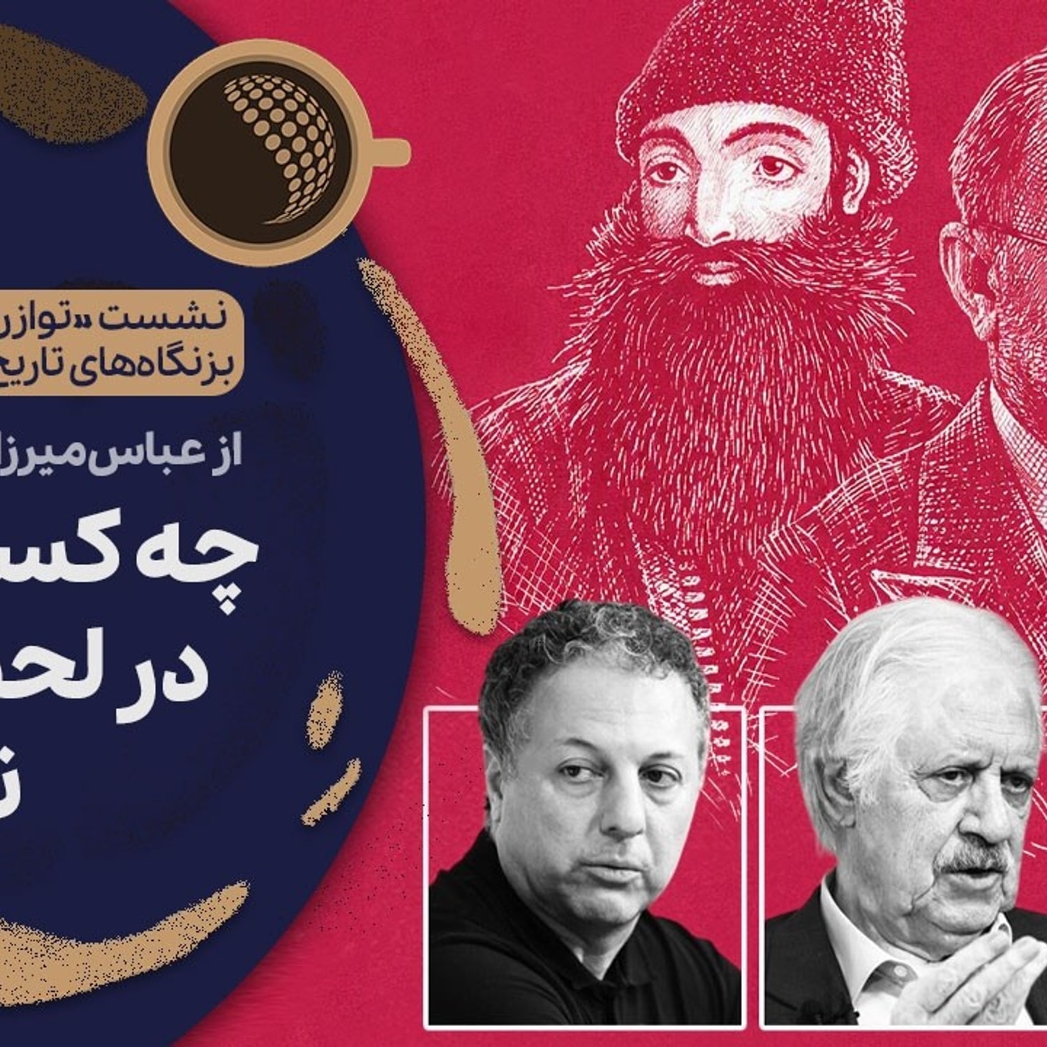 کاور هیچ راهی برای ایران و آمریکا وجود ندارد جز اینکه سازش کنیم | Cafe Khabar