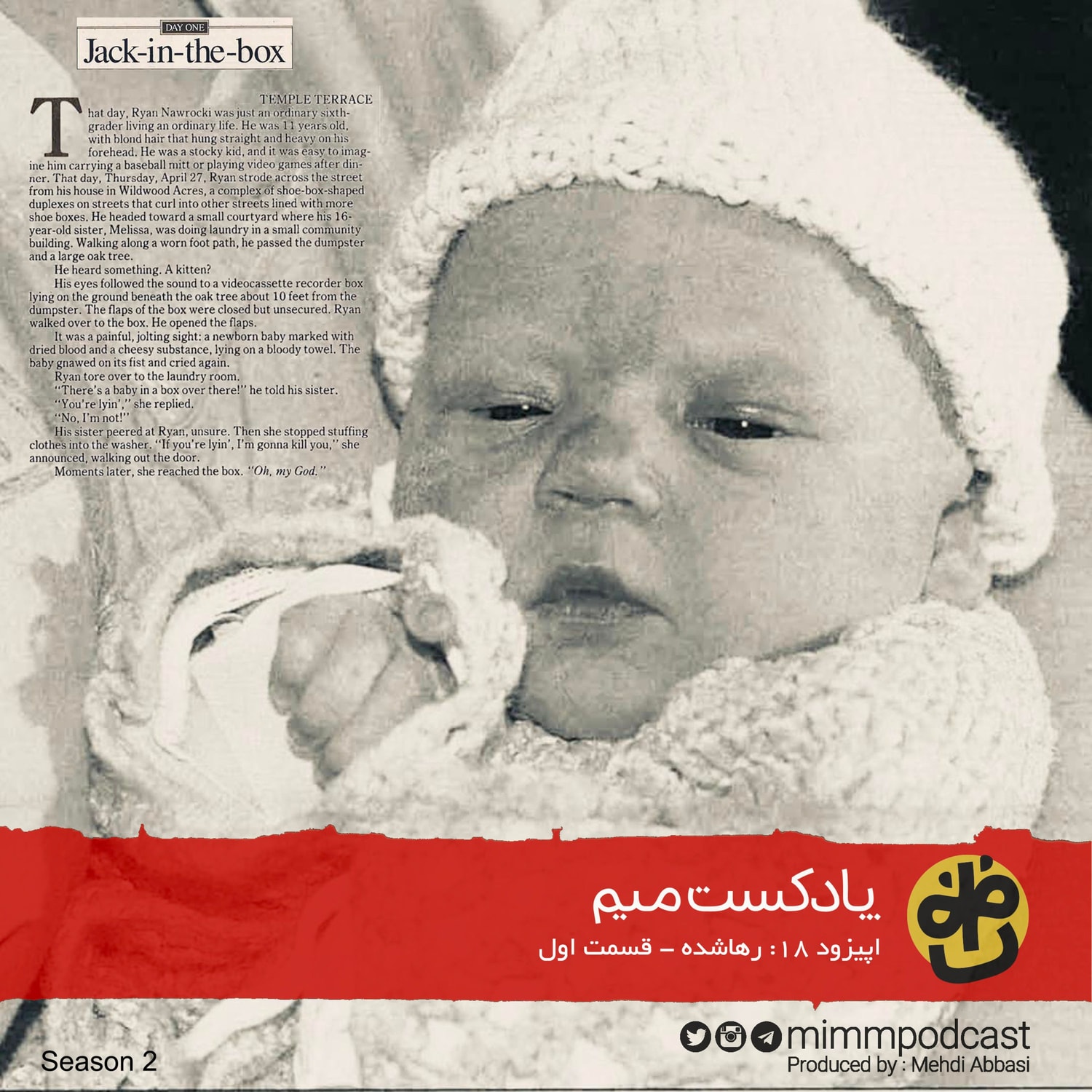 کاور اپیزود هجدهم: رهاشده - قسمت اول