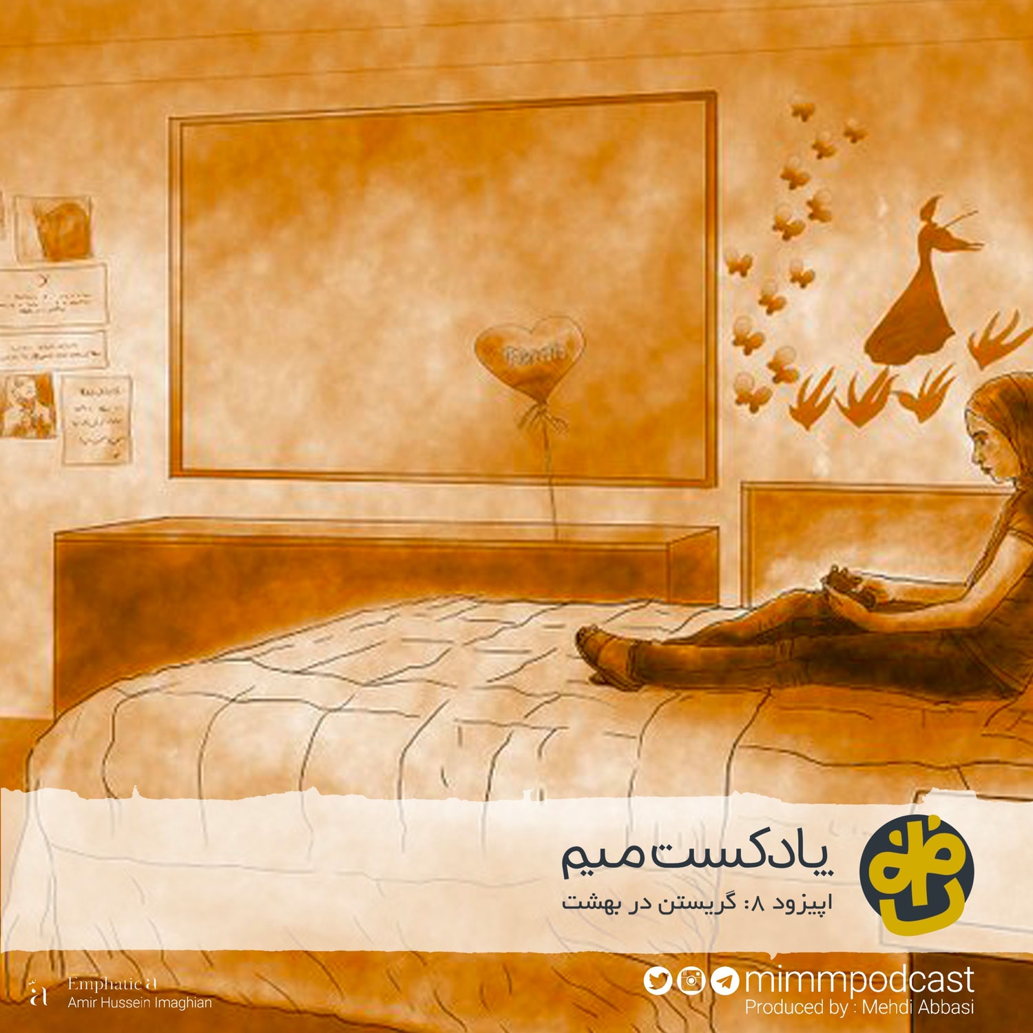کاور اپیزود هشتم: گریستن در بهشت