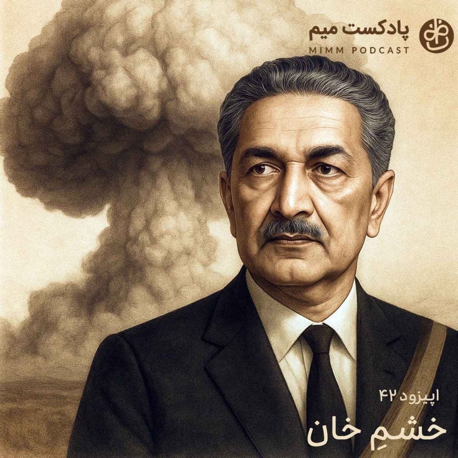 کاور اپیزود چهل و دوم: خشمِ خان