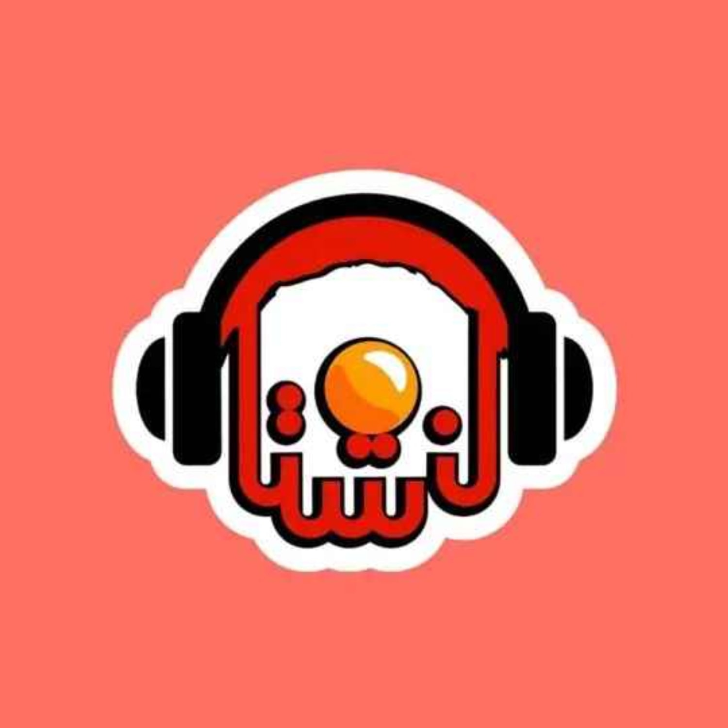 کاور شنبه 4 مهر 1405-اپیزود ویژه: کیمیاگر