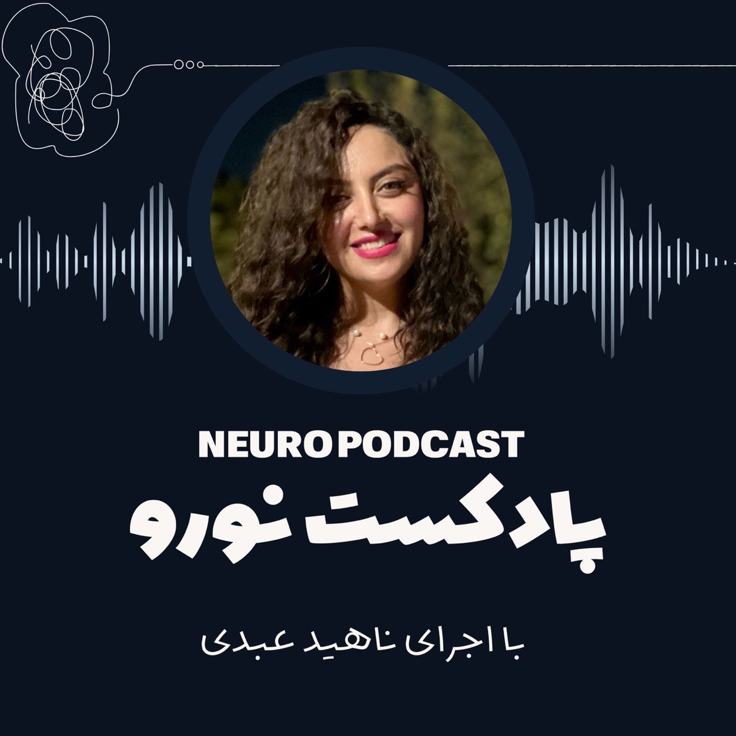 کاور نورو