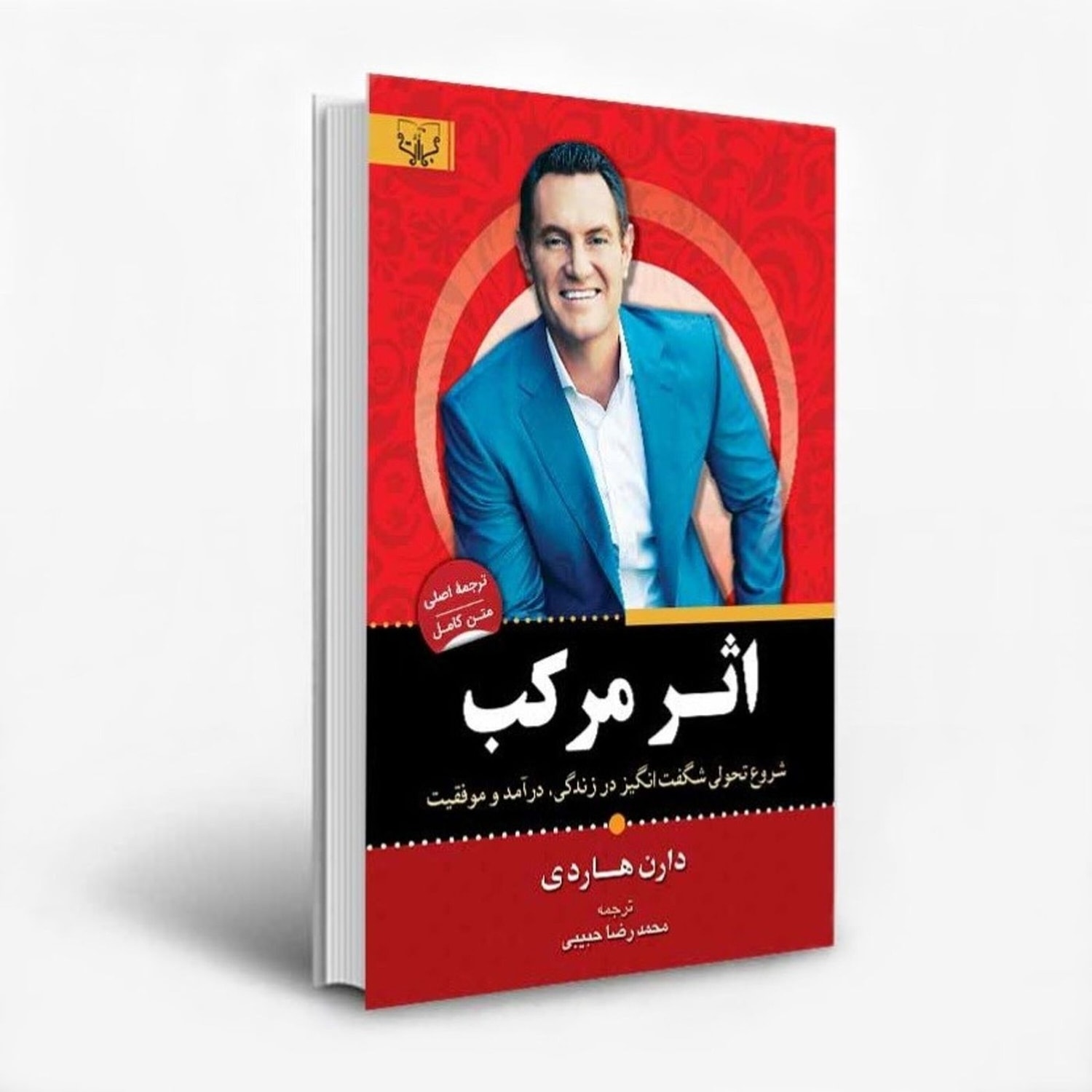 کاور اثر مرکب