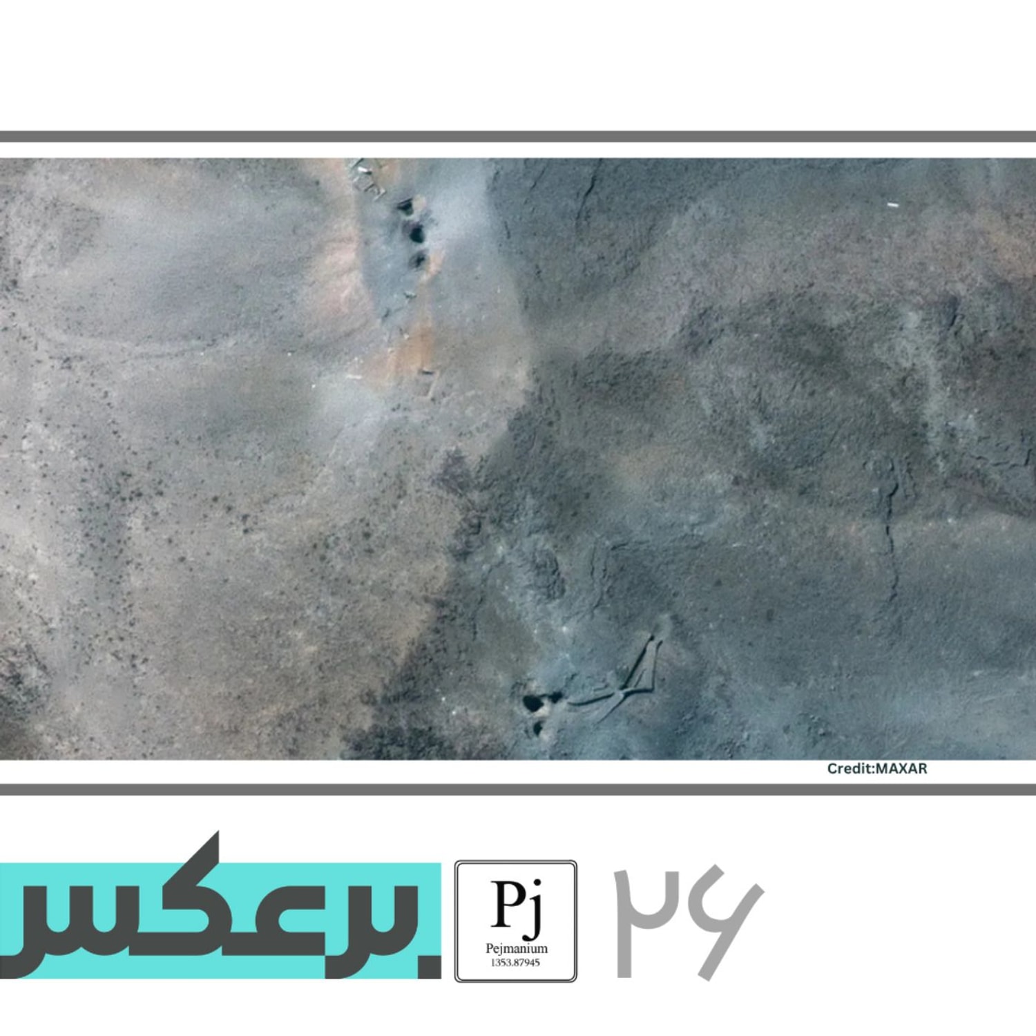 کاور O.P.26